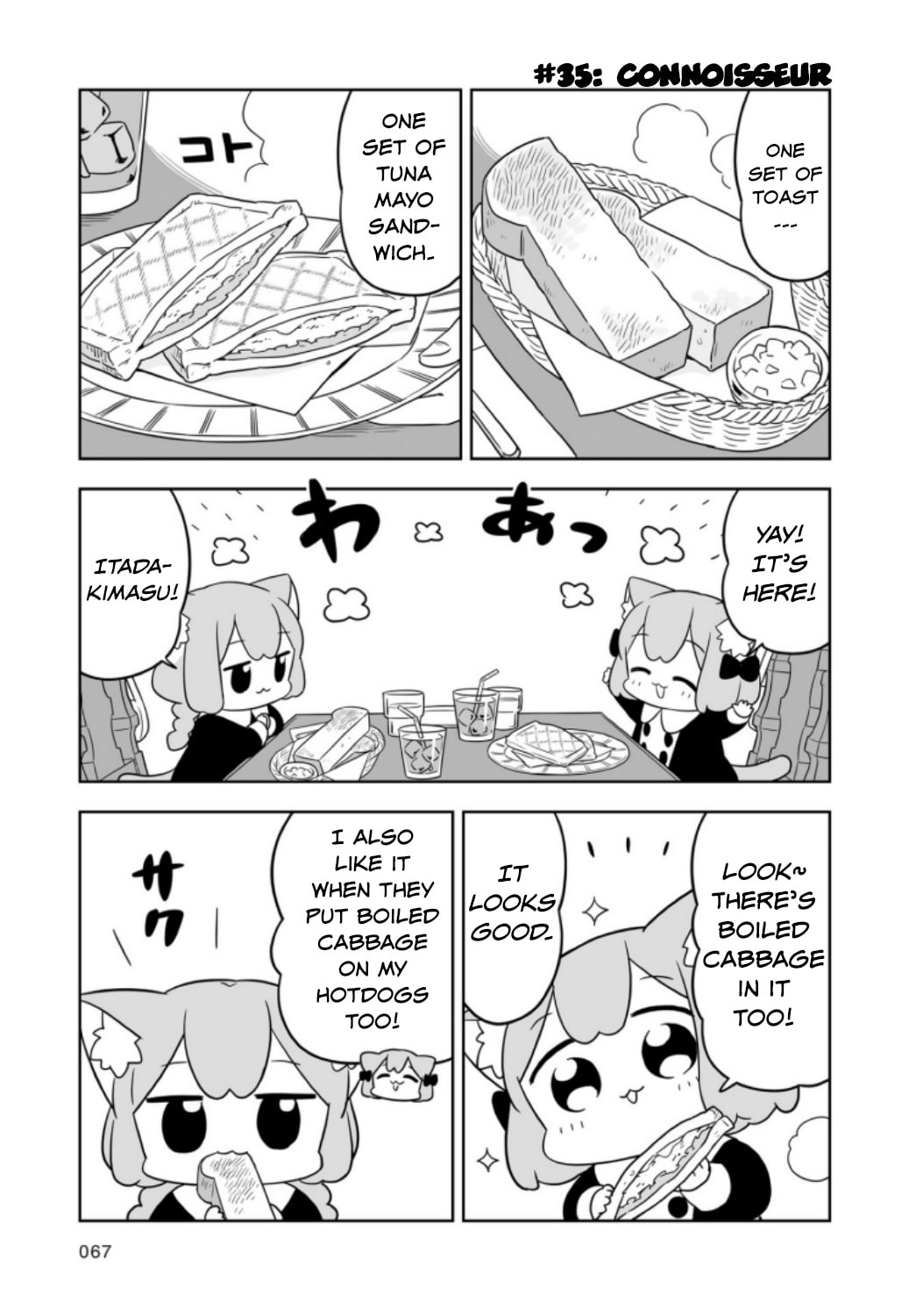 Ume to Momo no Futsuu no Kurashi Chapter 6 page 5 - 