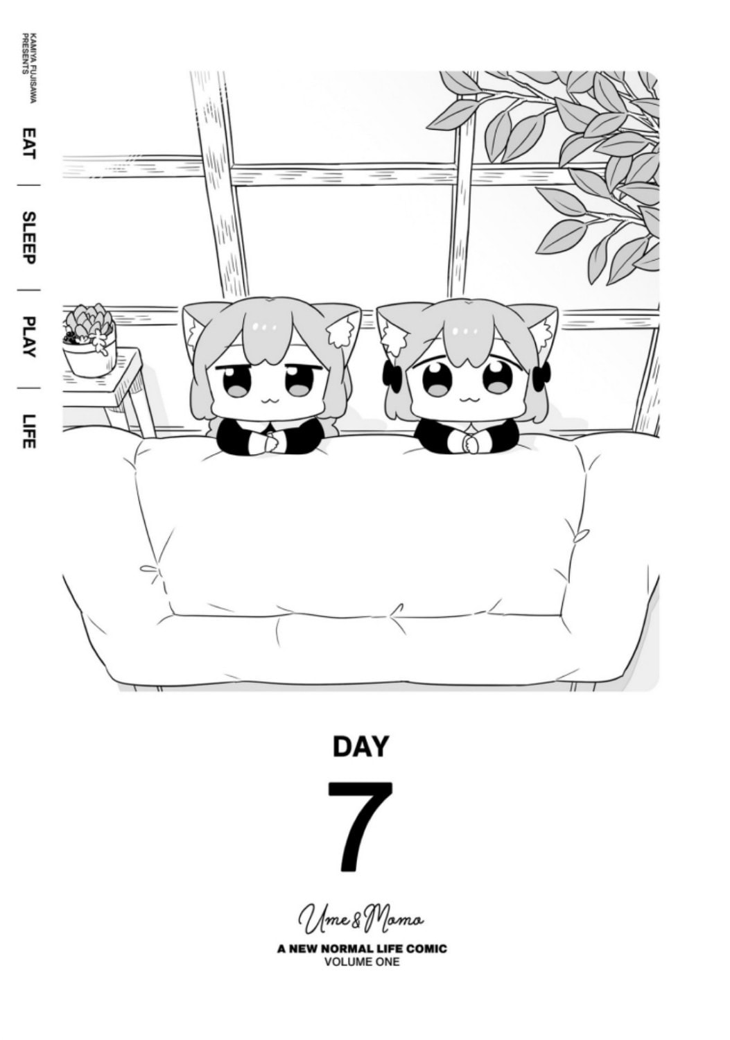 Ume to Momo no Futsuu no Kurashi Chapter 7 page 1 - 