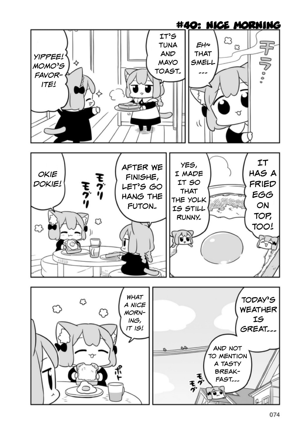 Ume to Momo no Futsuu no Kurashi Chapter 7 page 2 - 