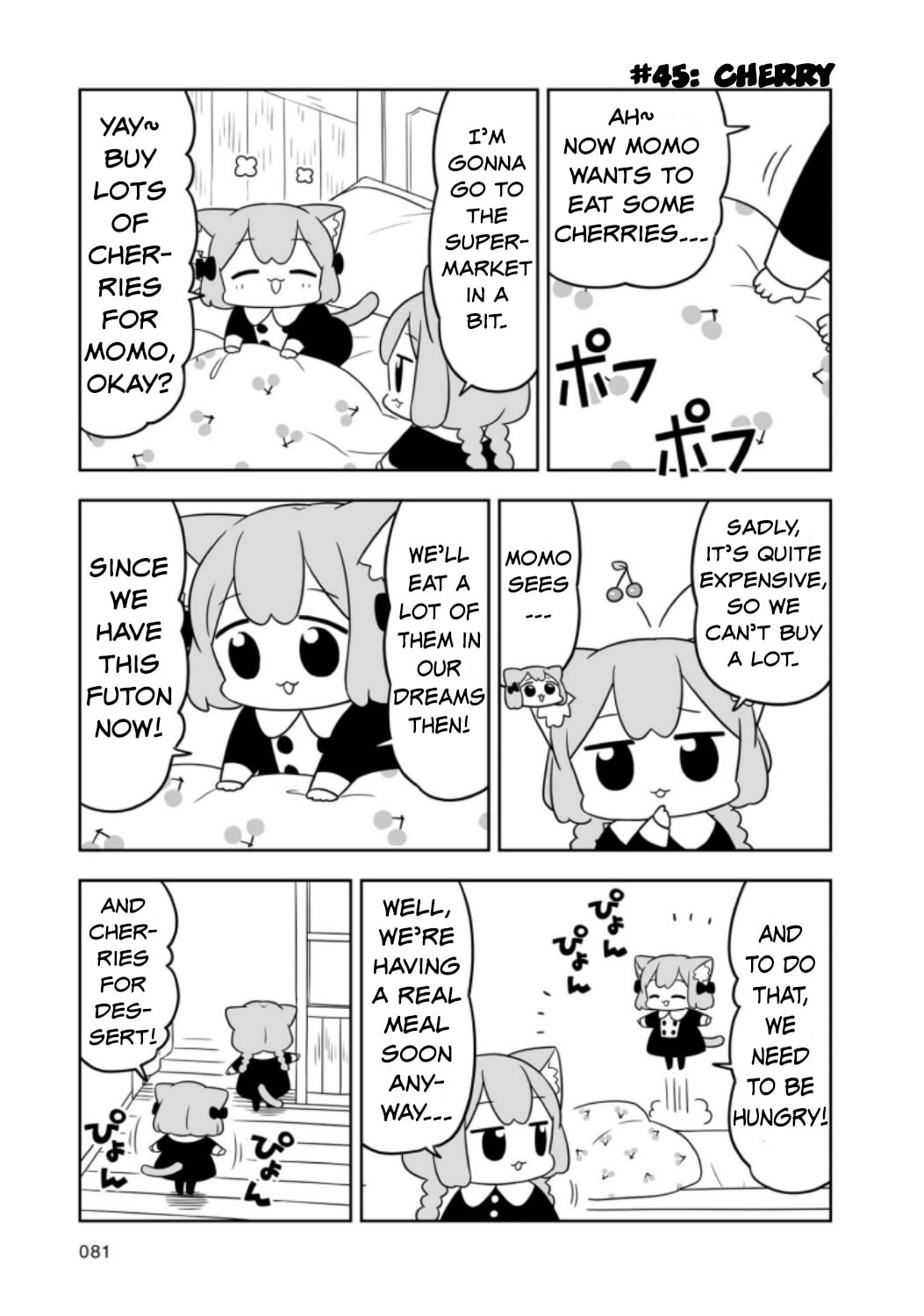 Ume to Momo no Futsuu no Kurashi Chapter 7 page 9 - 