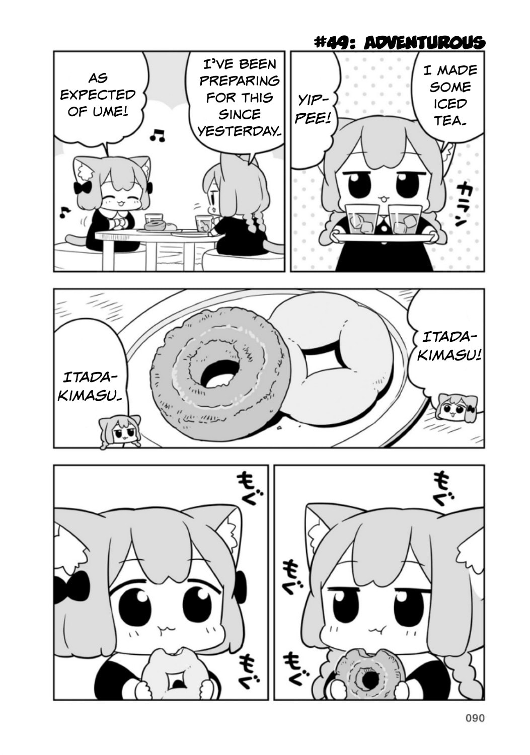 Ume to Momo no Futsuu no Kurashi Chapter 8 page 6 - 