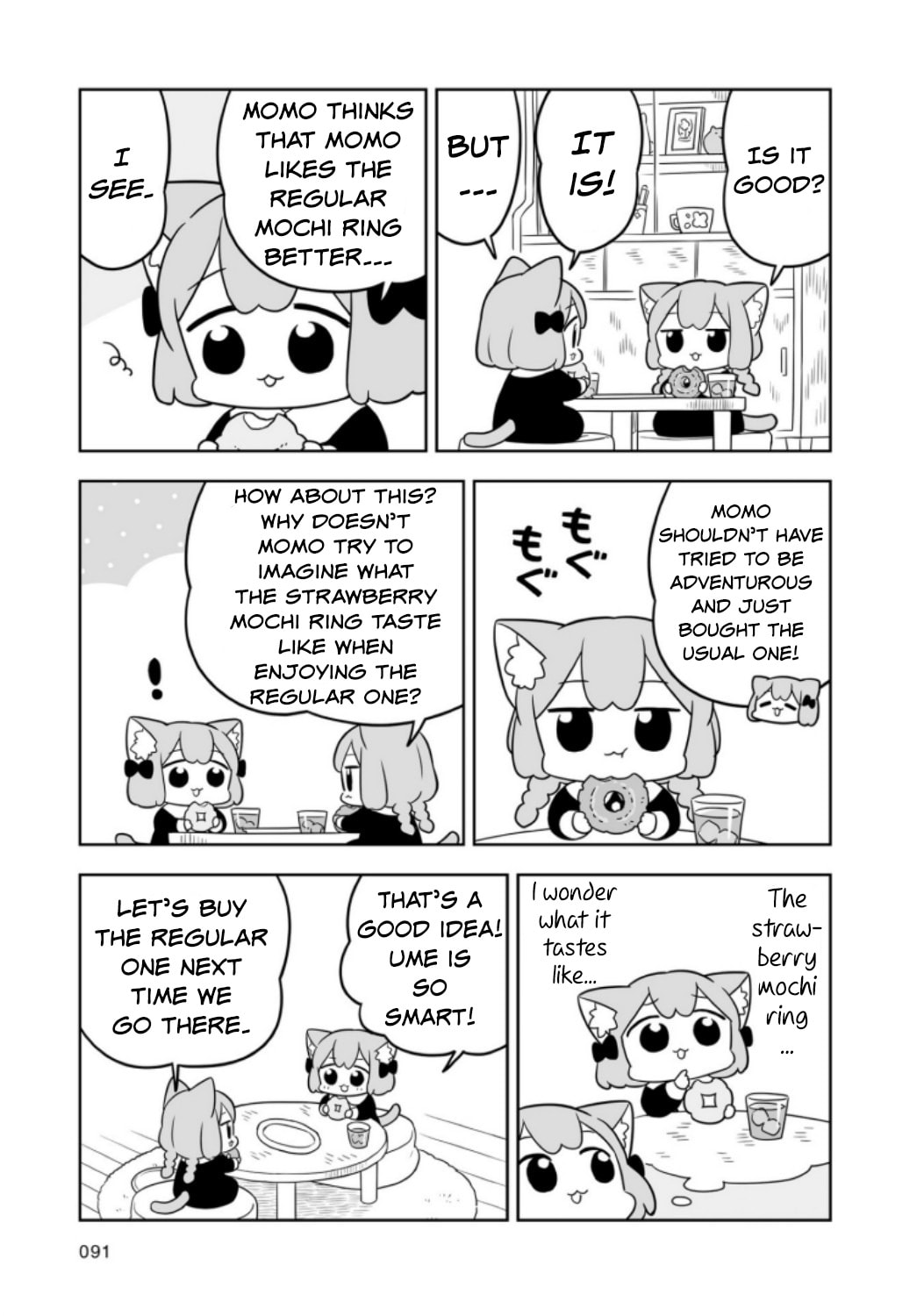 Ume to Momo no Futsuu no Kurashi Chapter 8 page 7 - 
