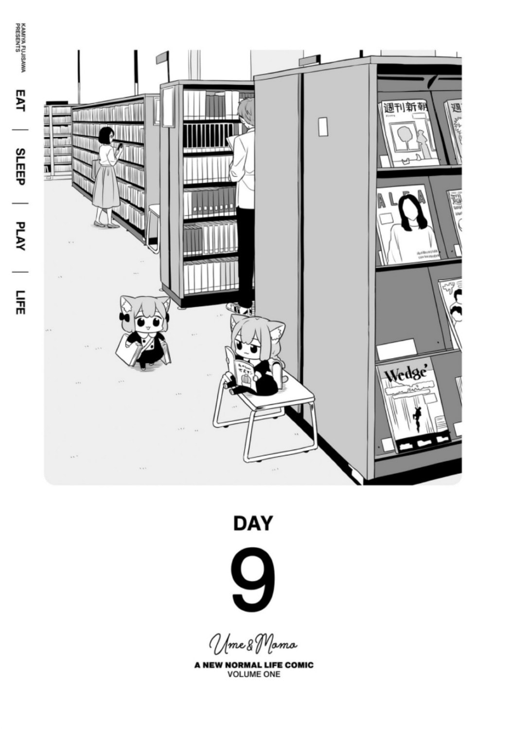 Ume to Momo no Futsuu no Kurashi Chapter 9 page 1 - 