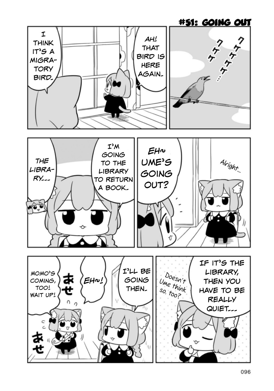 Ume to Momo no Futsuu no Kurashi Chapter 9 page 2 - 