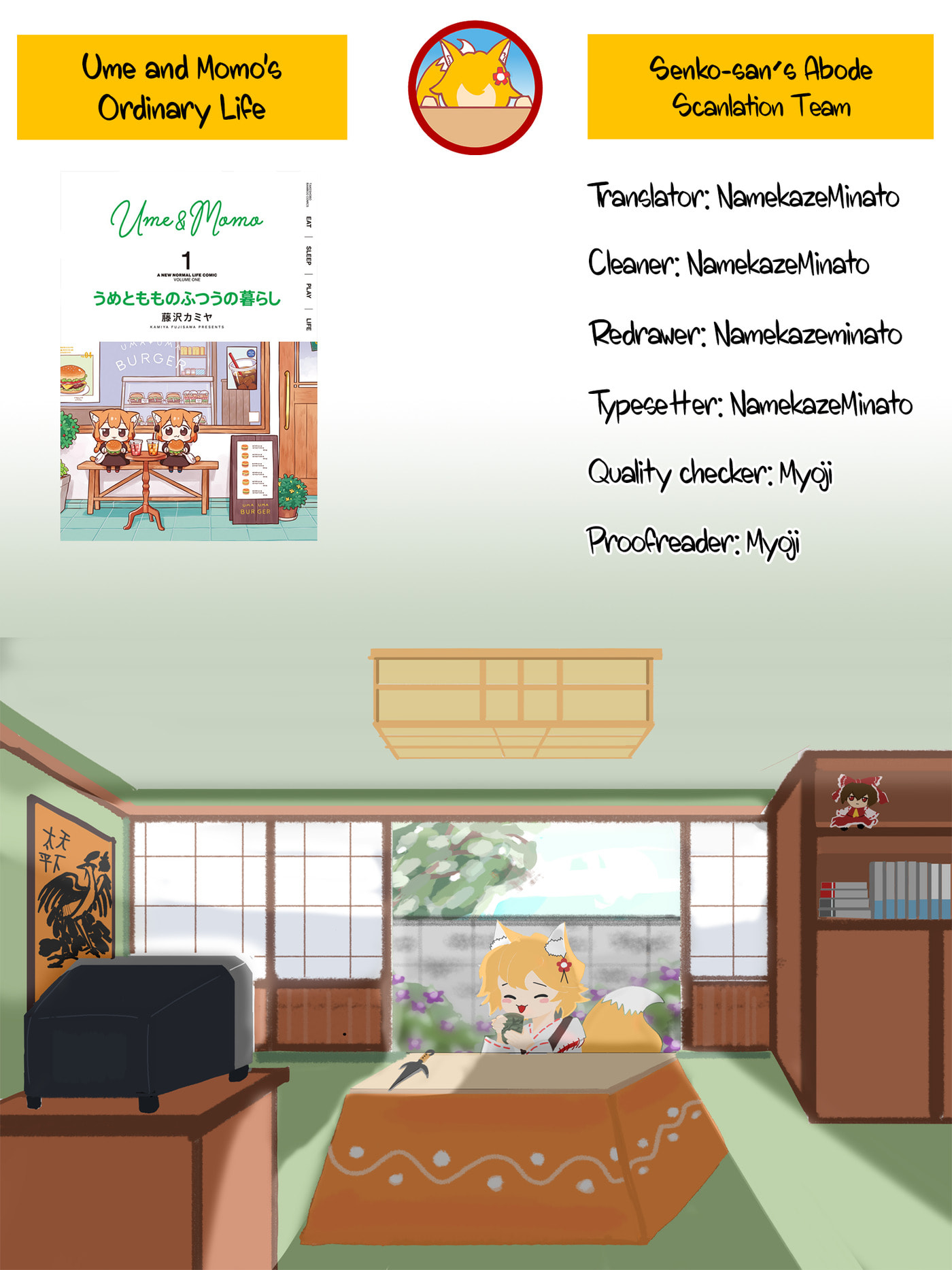 Ume to Momo no Futsuu no Kurashi Chapter 9 page 14 - 