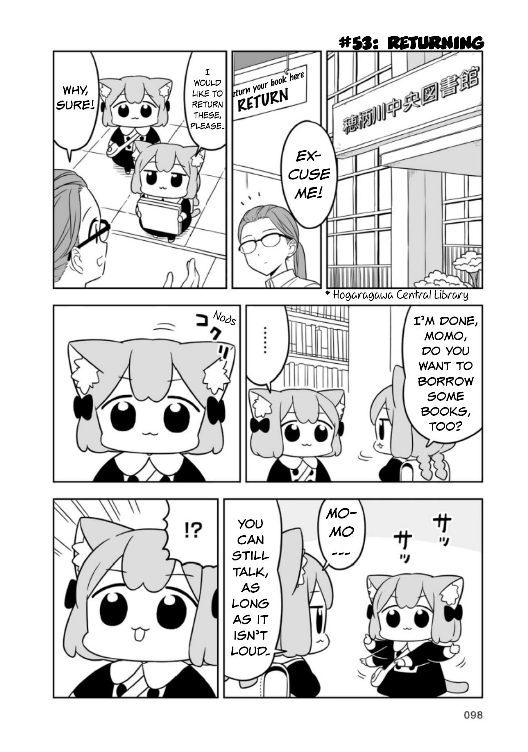 Ume to Momo no Futsuu no Kurashi Chapter 9 page 4 - 