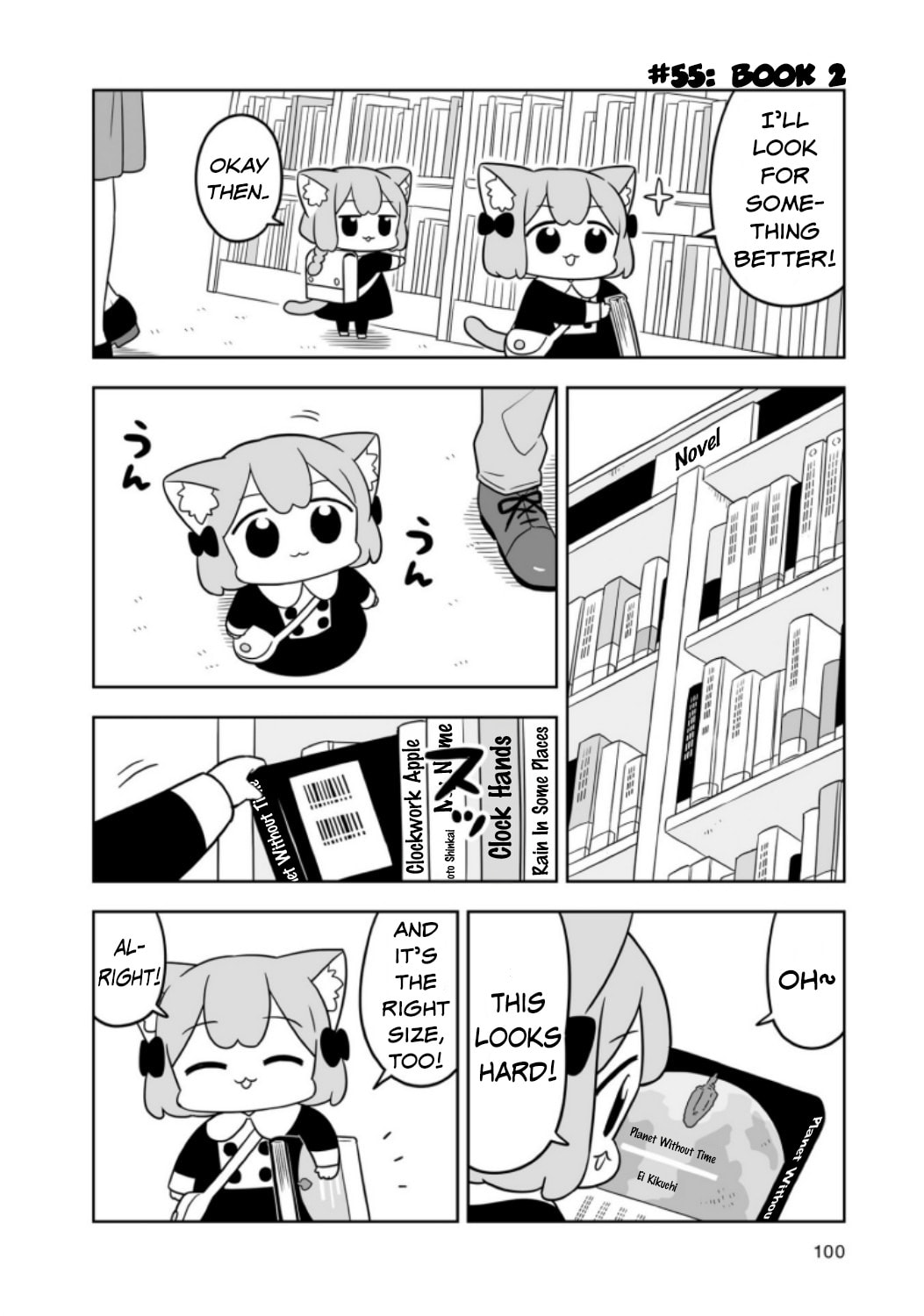 Ume to Momo no Futsuu no Kurashi Chapter 9 page 6 - 
