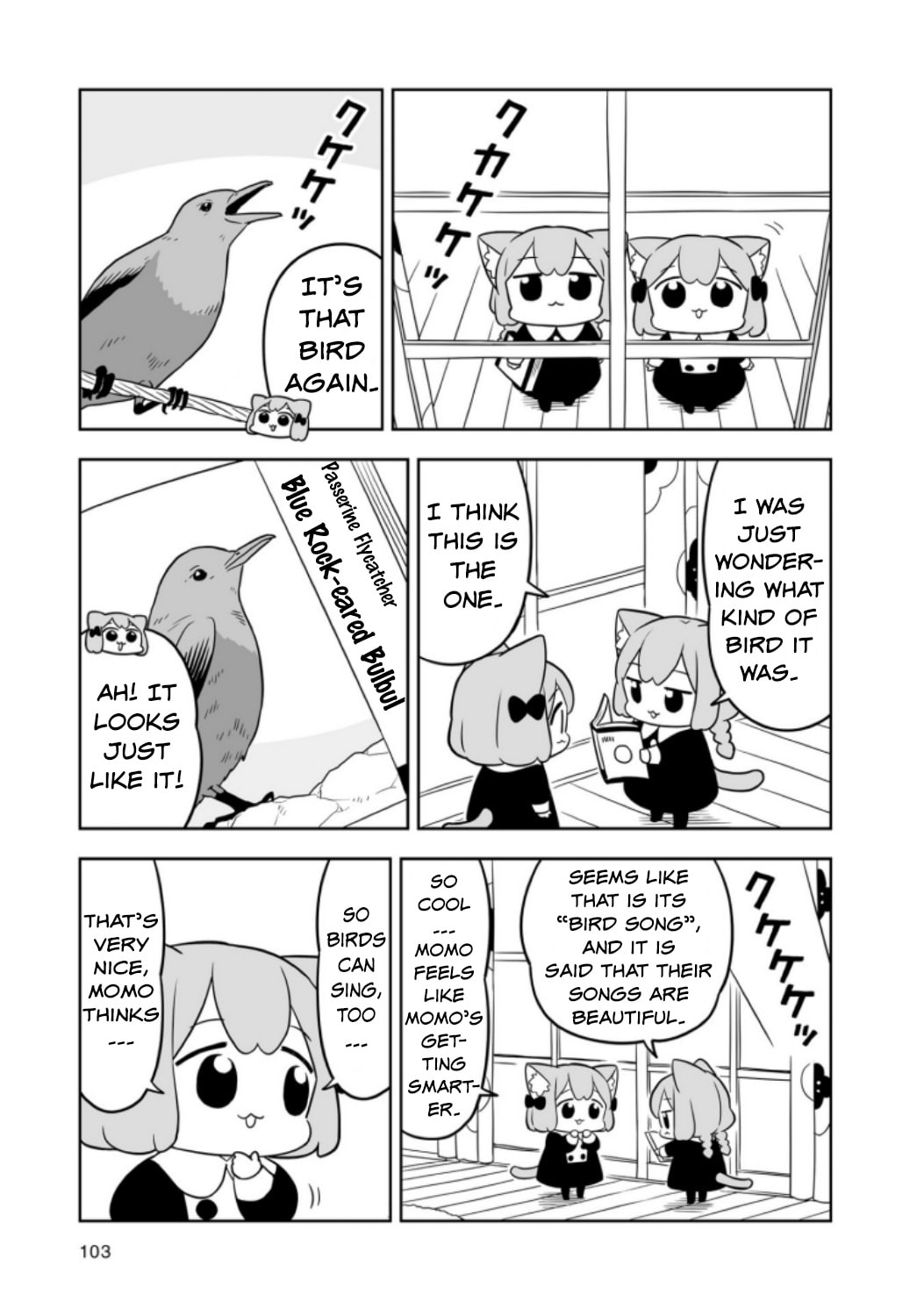 Ume to Momo no Futsuu no Kurashi Chapter 9 page 9 - 