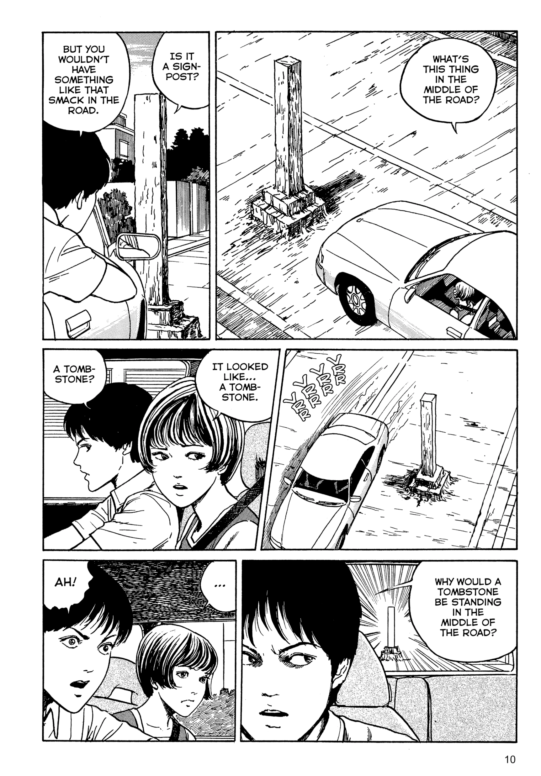 Umeku Haisuikan Chapter 1 page 11 - 