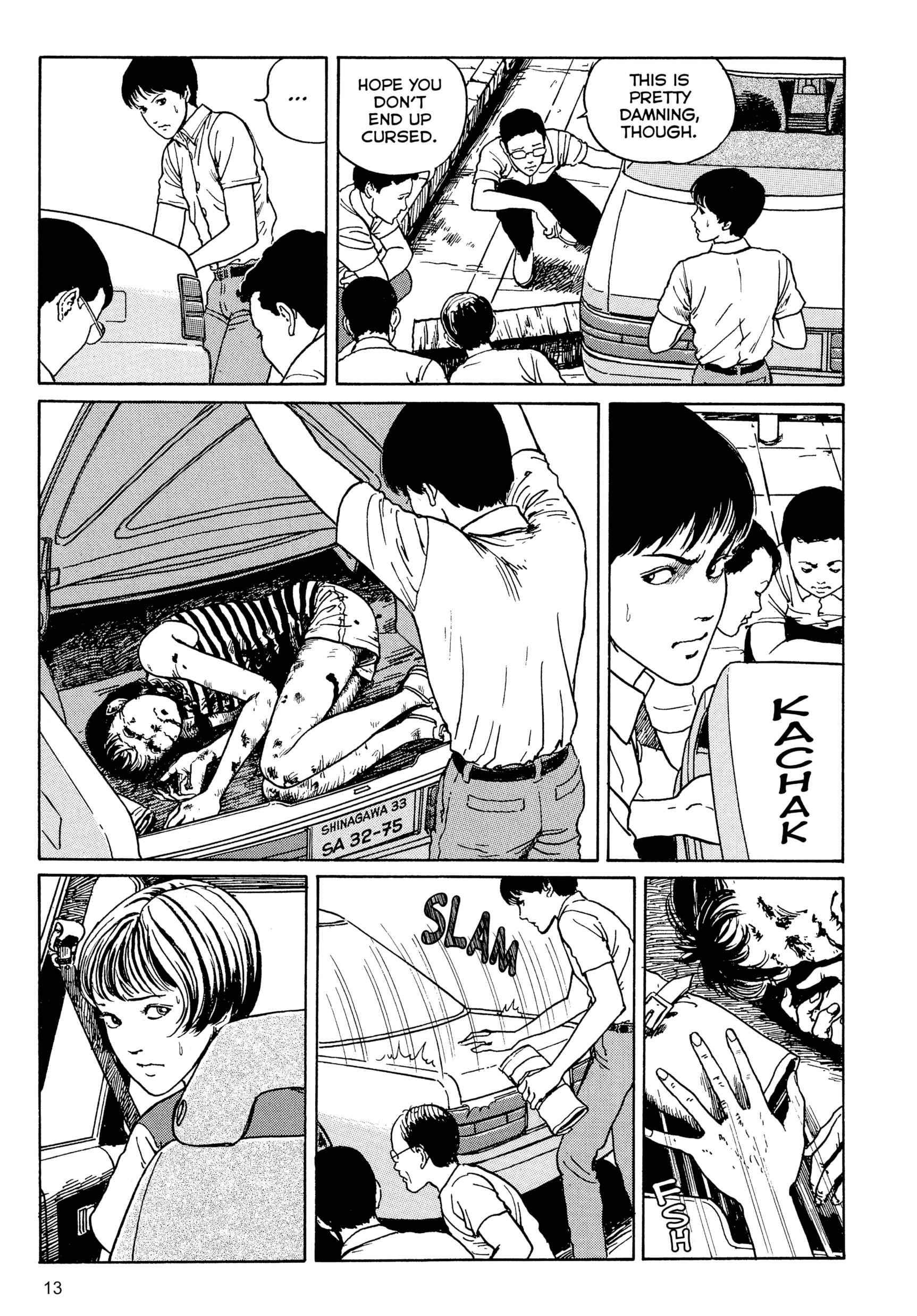 Umeku Haisuikan Chapter 1 page 14 - 