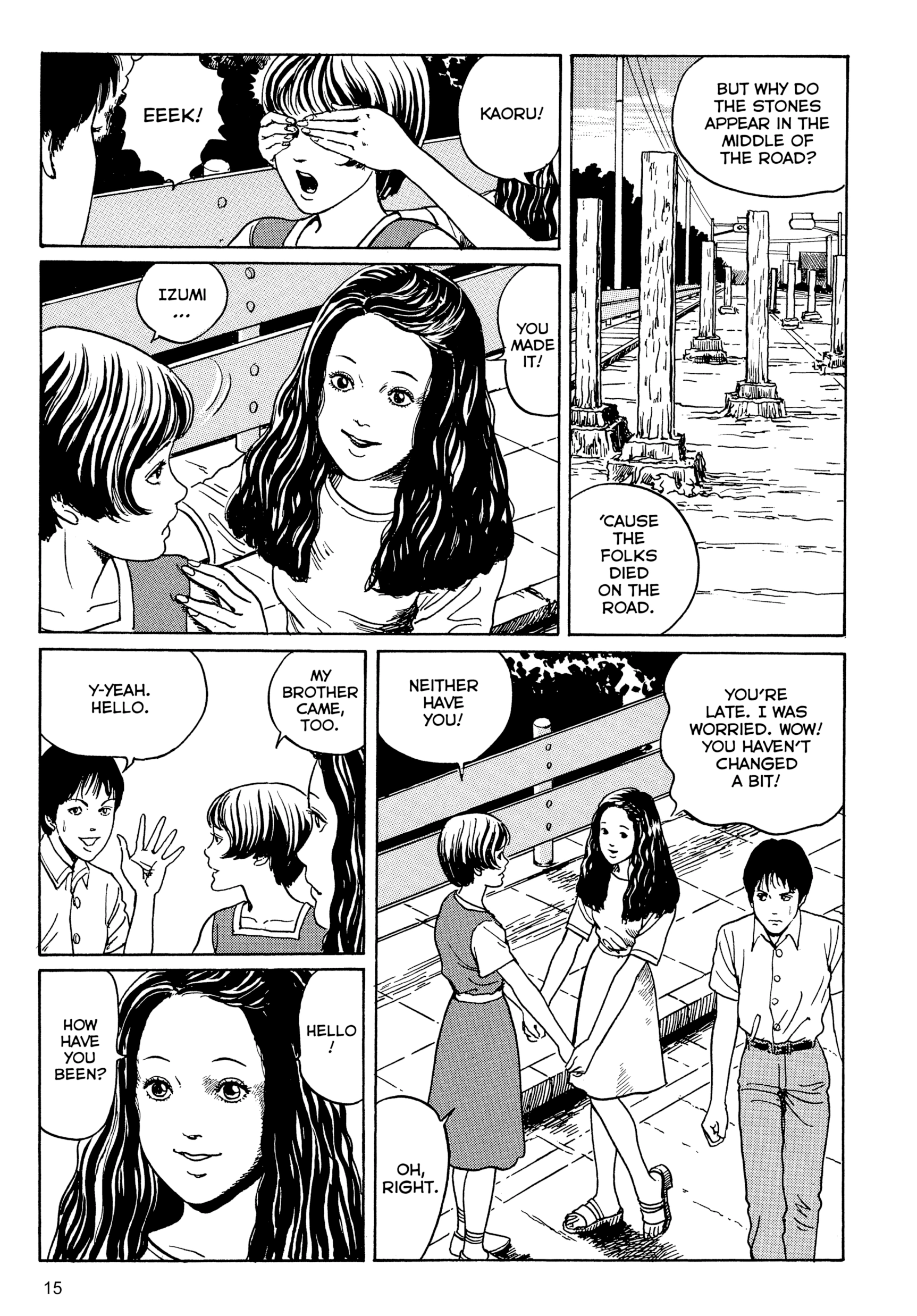 Umeku Haisuikan Chapter 1 page 16 - 