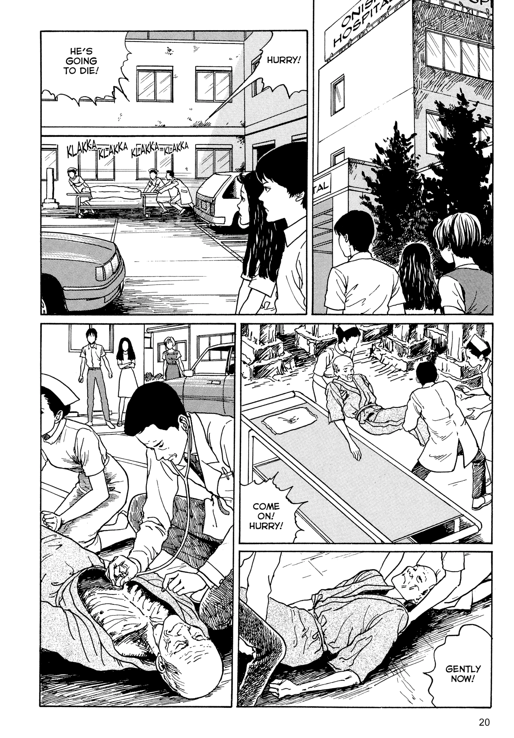 Umeku Haisuikan Chapter 1 page 21 - 