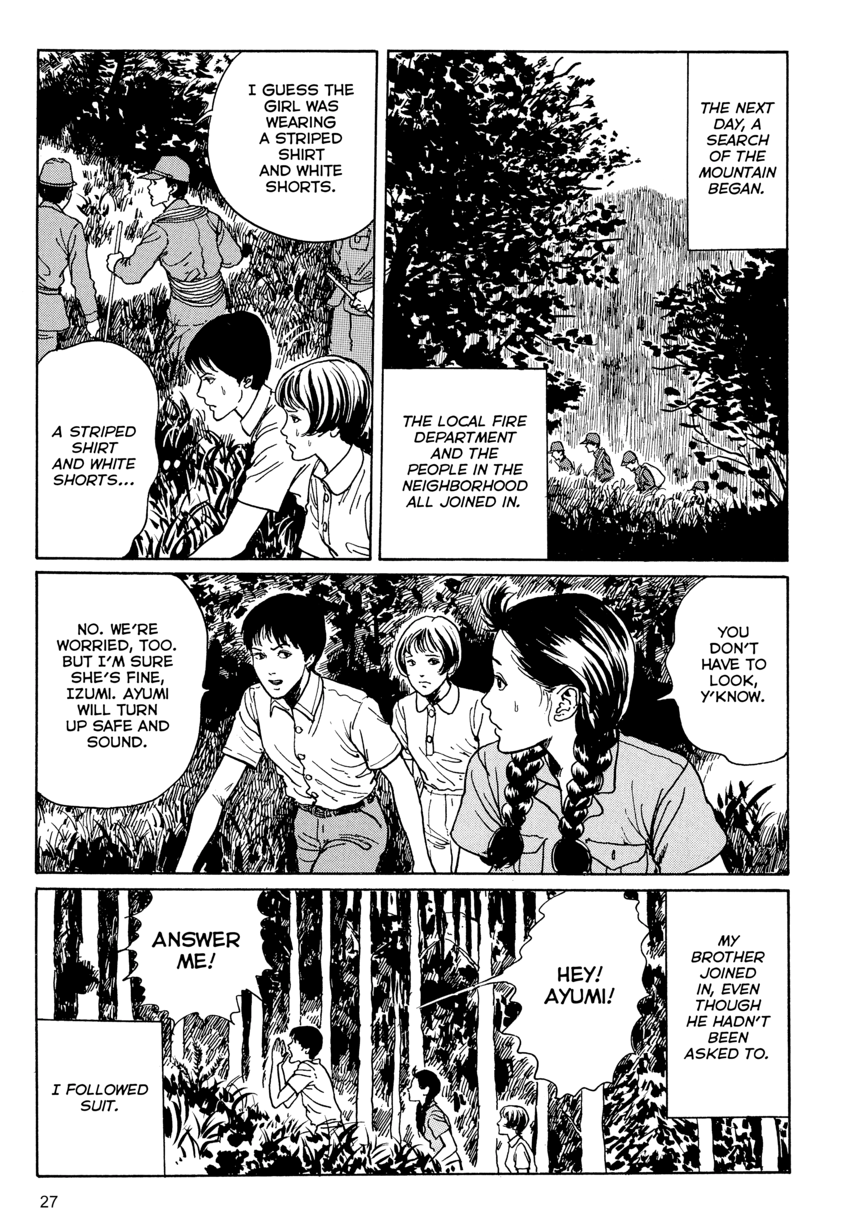 Umeku Haisuikan Chapter 1 page 28 - 