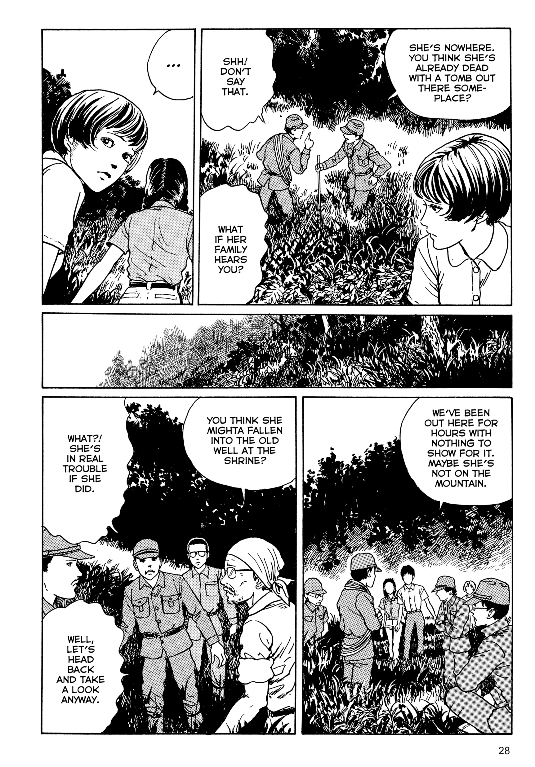 Umeku Haisuikan Chapter 1 page 29 - 