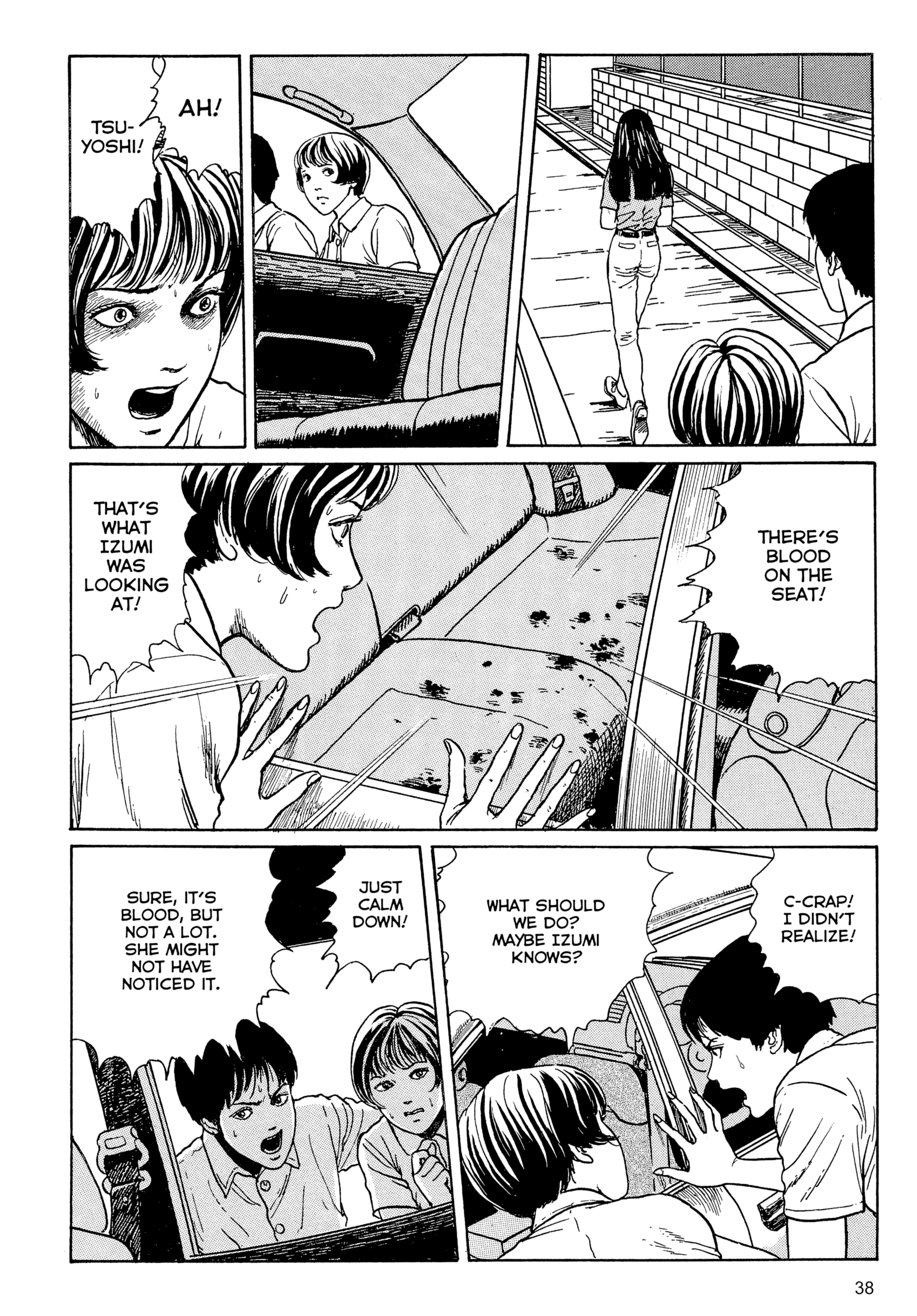 Umeku Haisuikan Chapter 1 page 39 - 