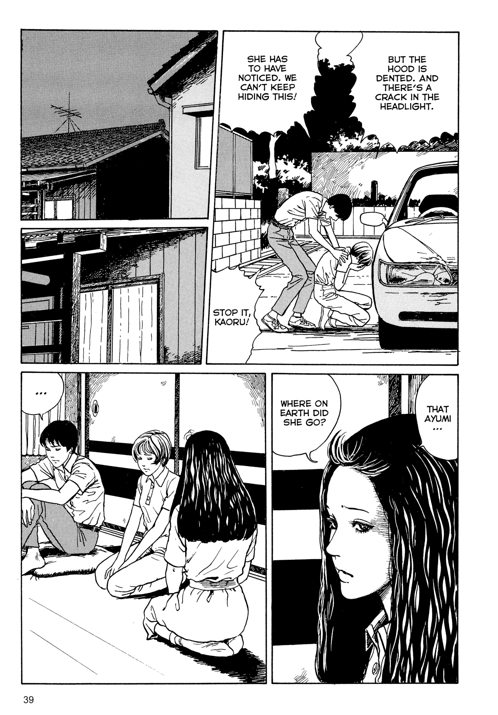 Umeku Haisuikan Chapter 1 page 40 - 
