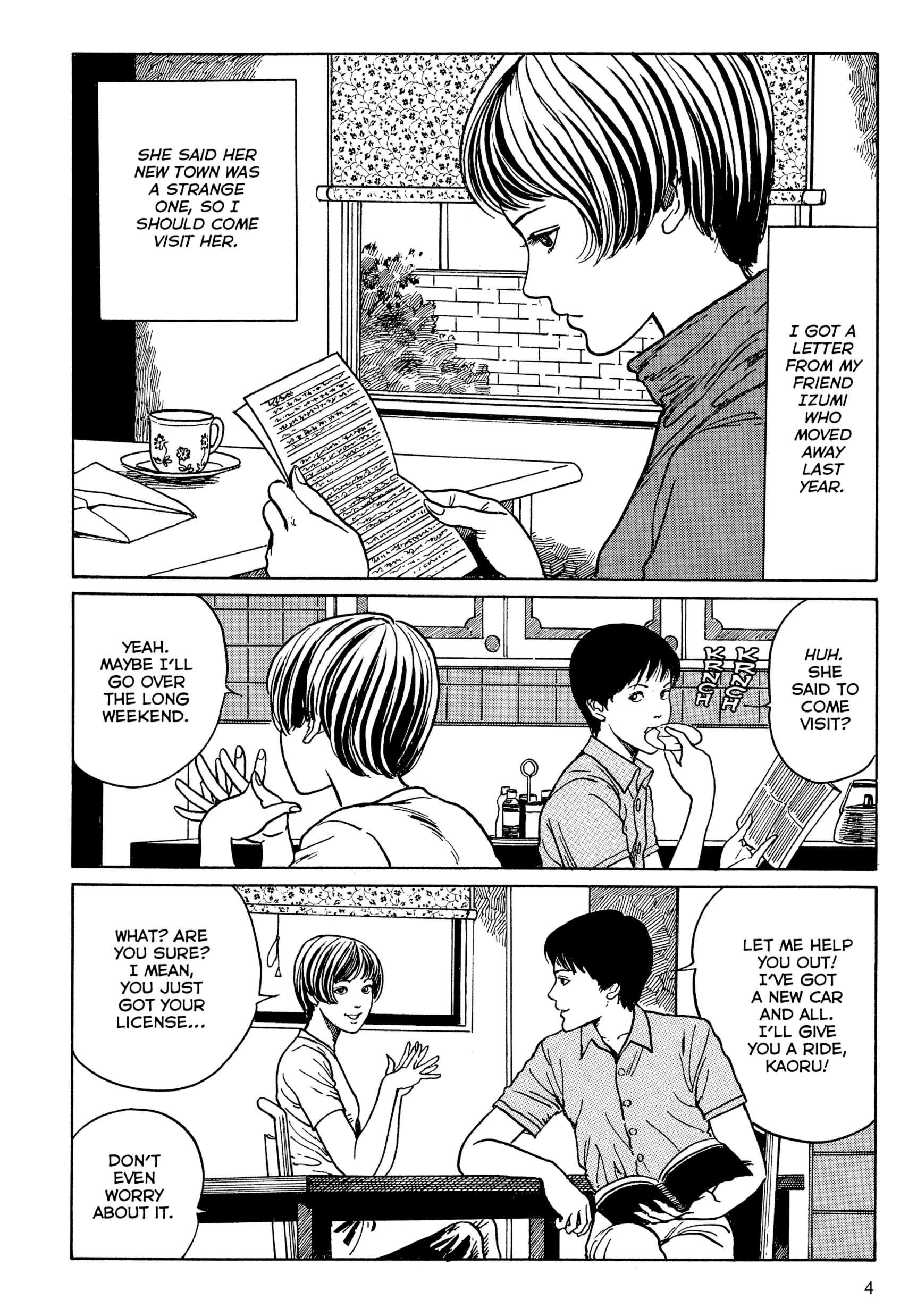 Umeku Haisuikan Chapter 1 page 5 - 