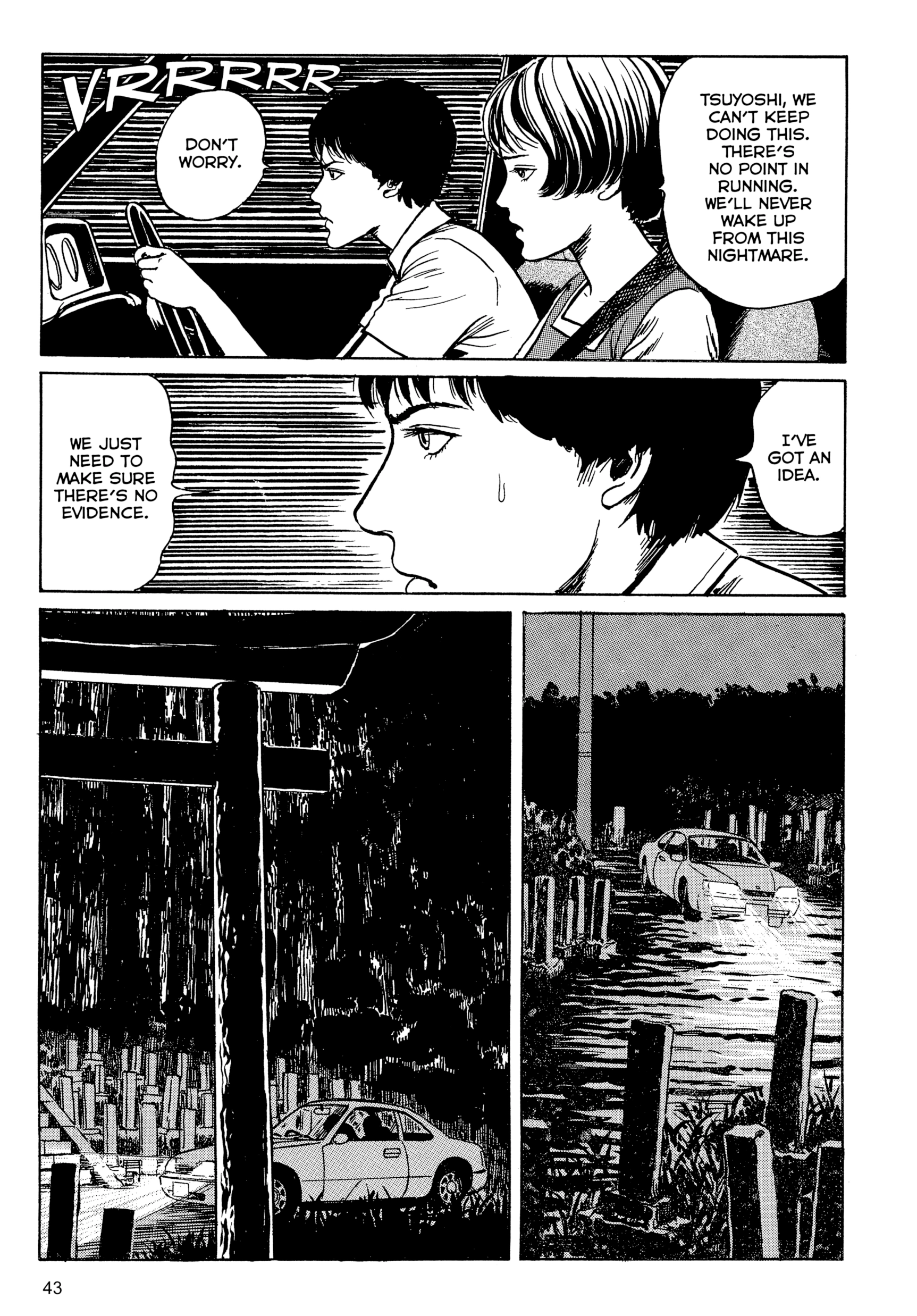 Umeku Haisuikan Chapter 1 page 44 - 