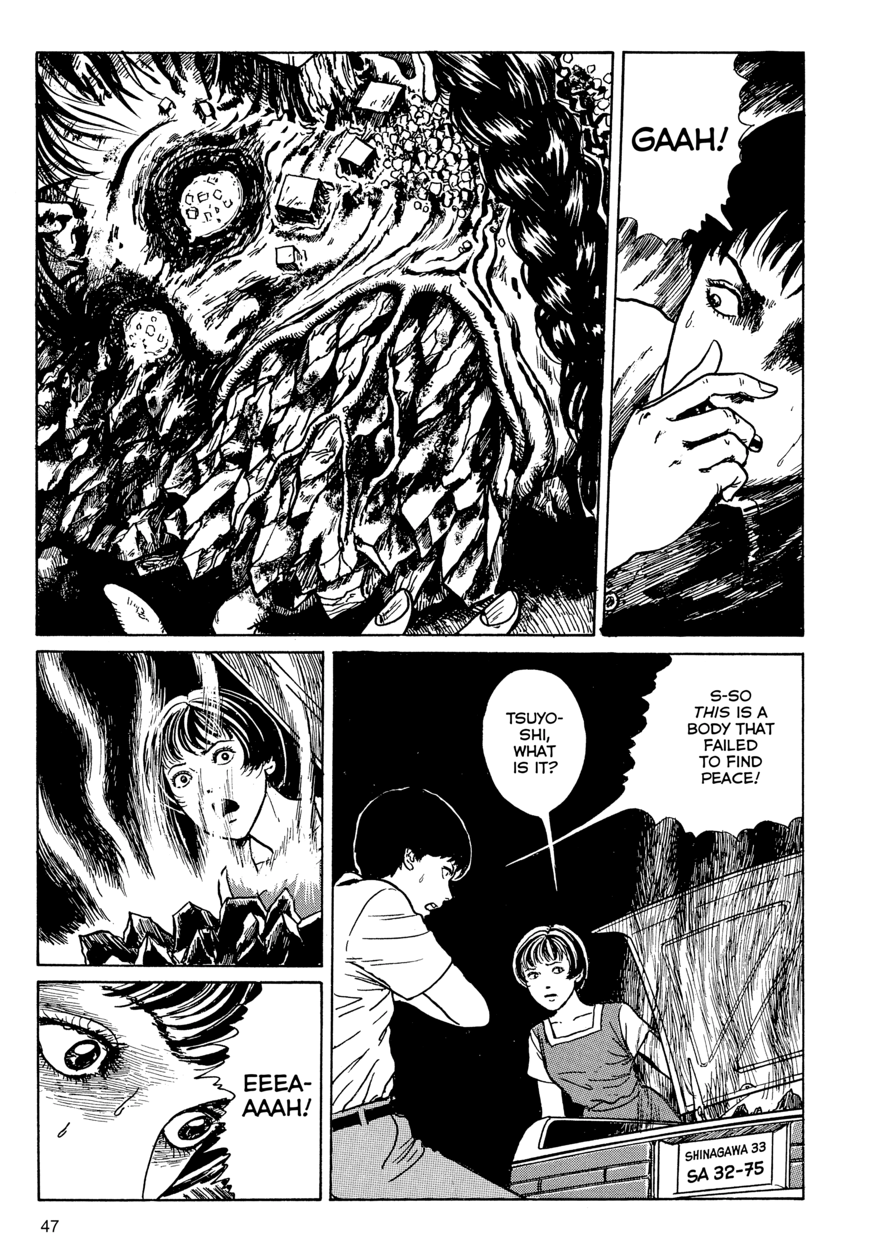 Umeku Haisuikan Chapter 1 page 48 - 