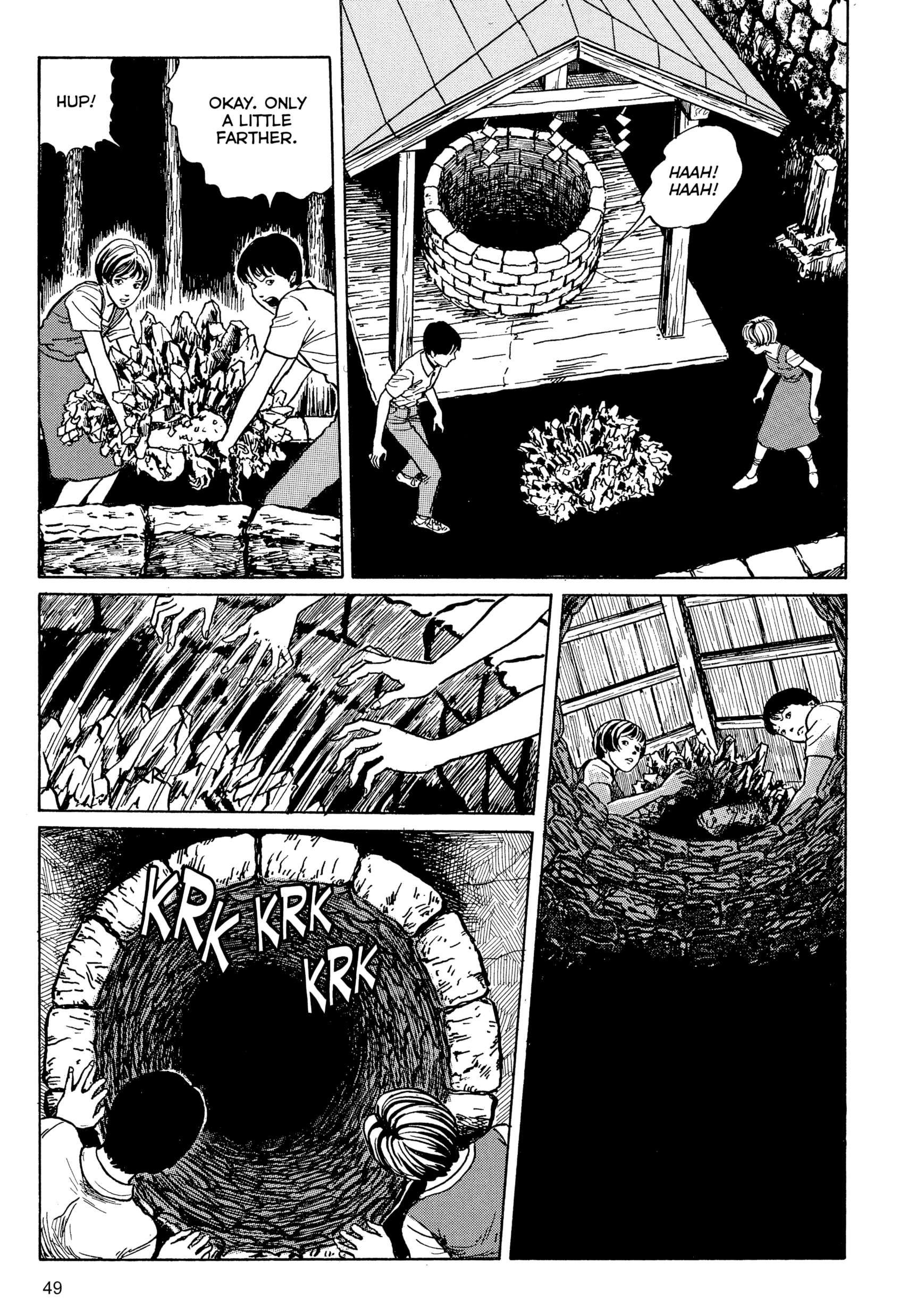 Umeku Haisuikan Chapter 1 page 50 - 