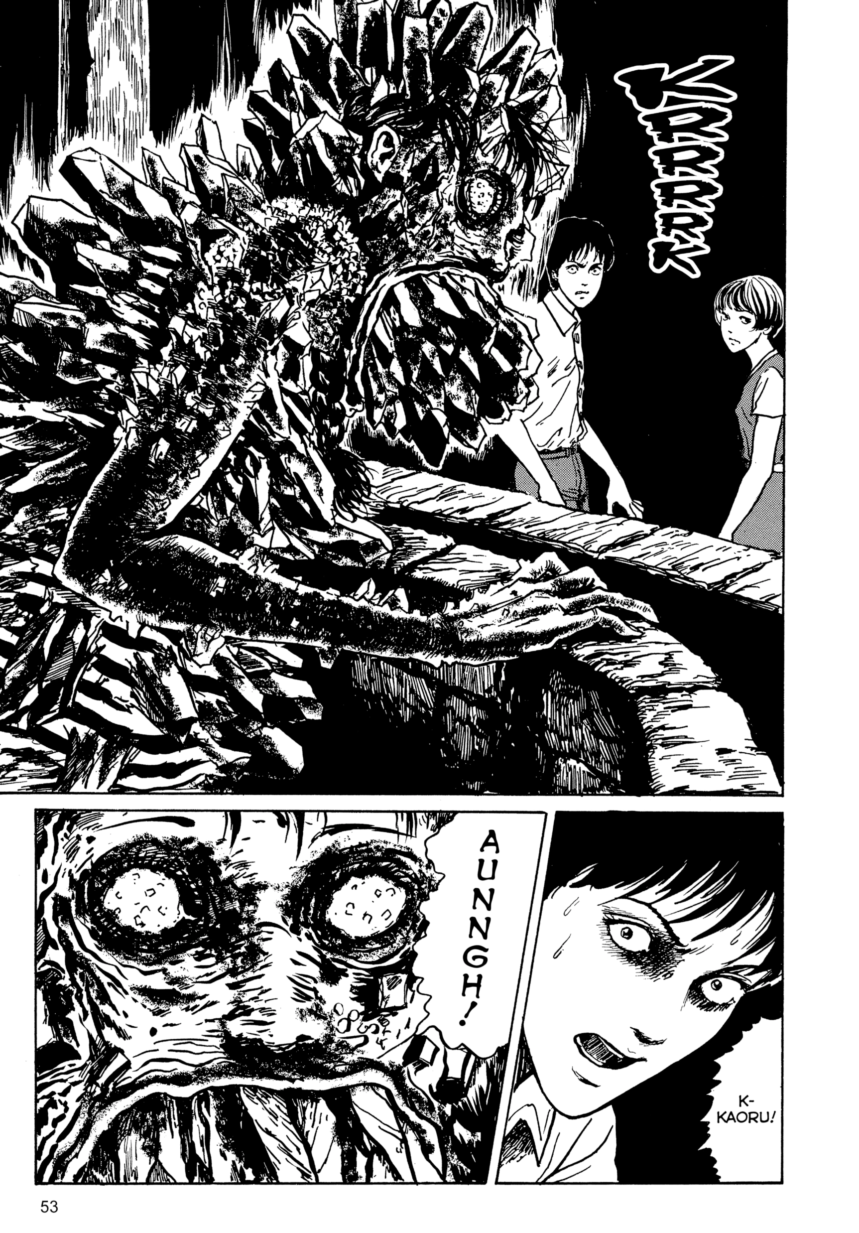 Umeku Haisuikan Chapter 1 page 54 - 