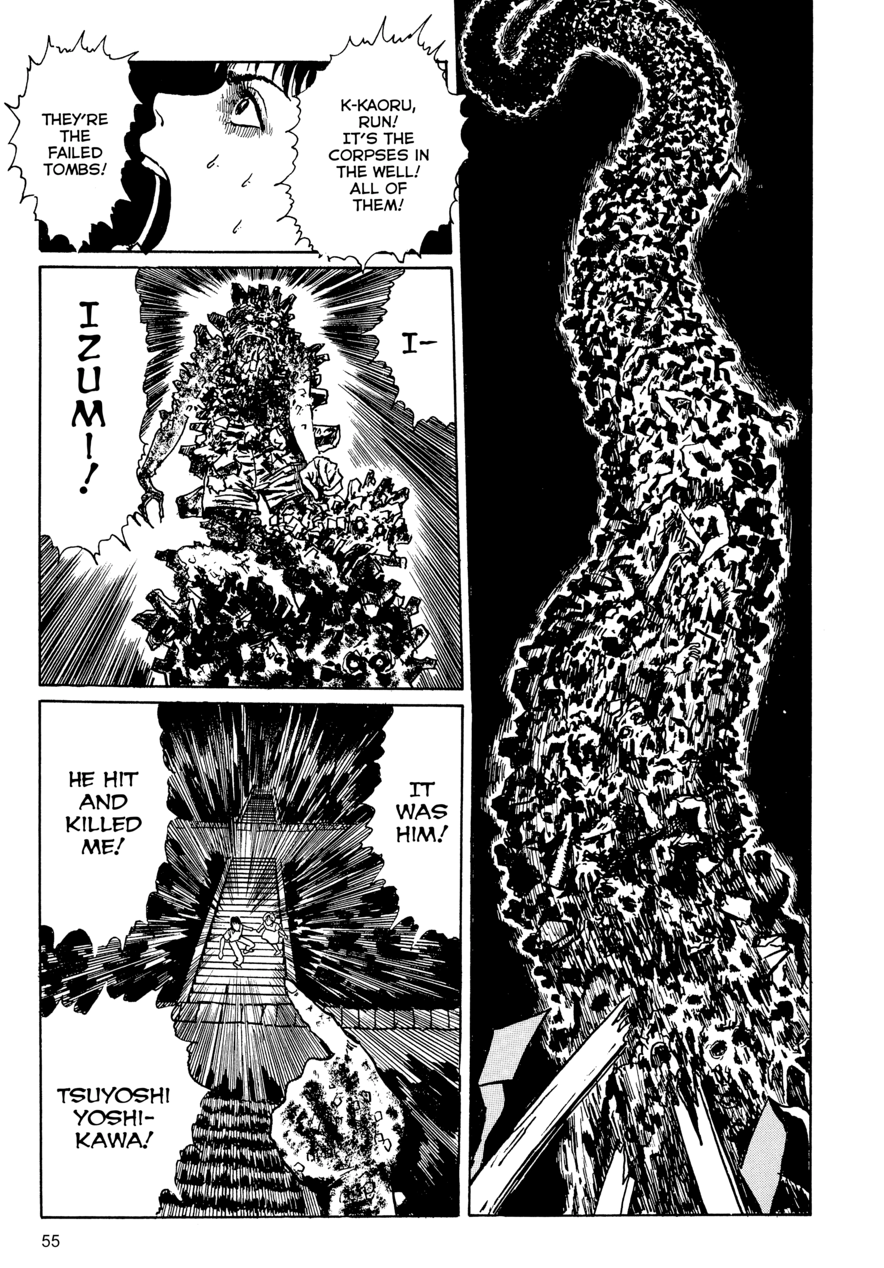 Umeku Haisuikan Chapter 1 page 55 - 