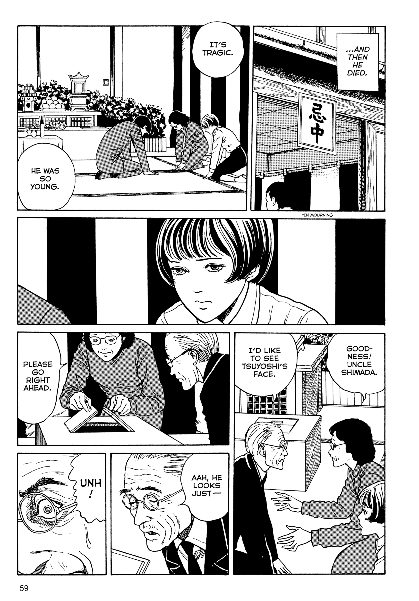 Umeku Haisuikan Chapter 1 page 59 - 