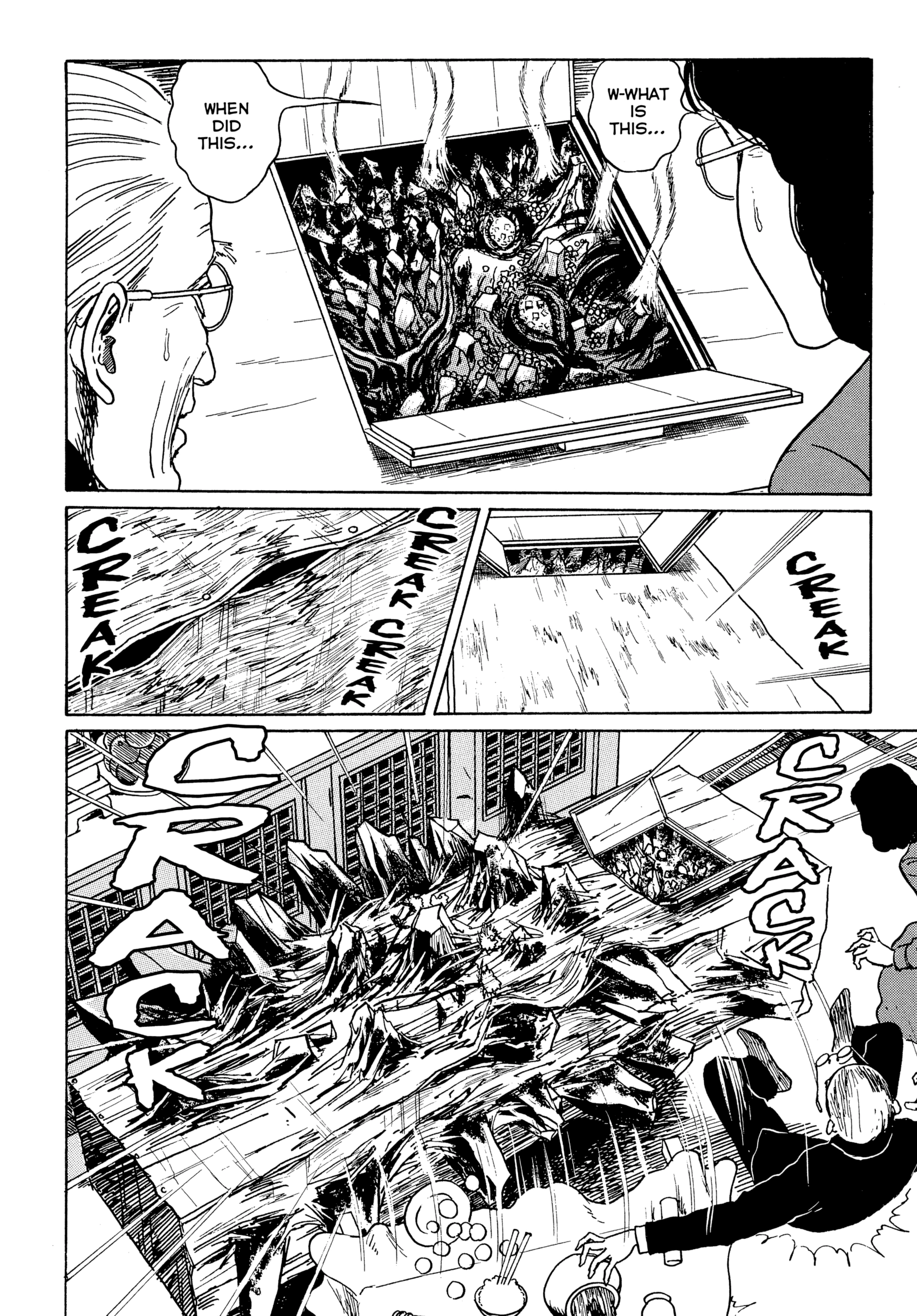 Umeku Haisuikan Chapter 1 page 60 - 