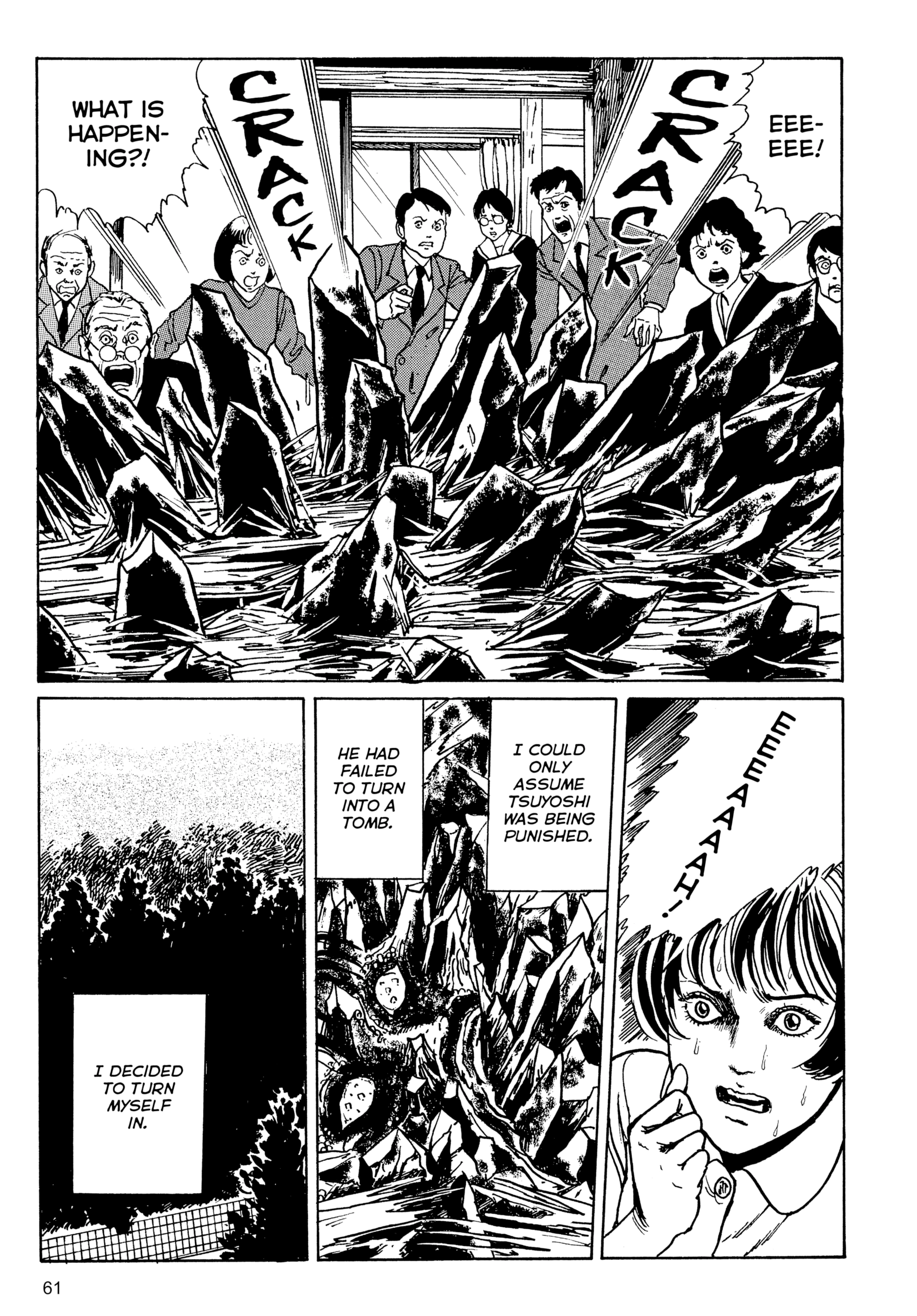 Umeku Haisuikan Chapter 1 page 61 - 