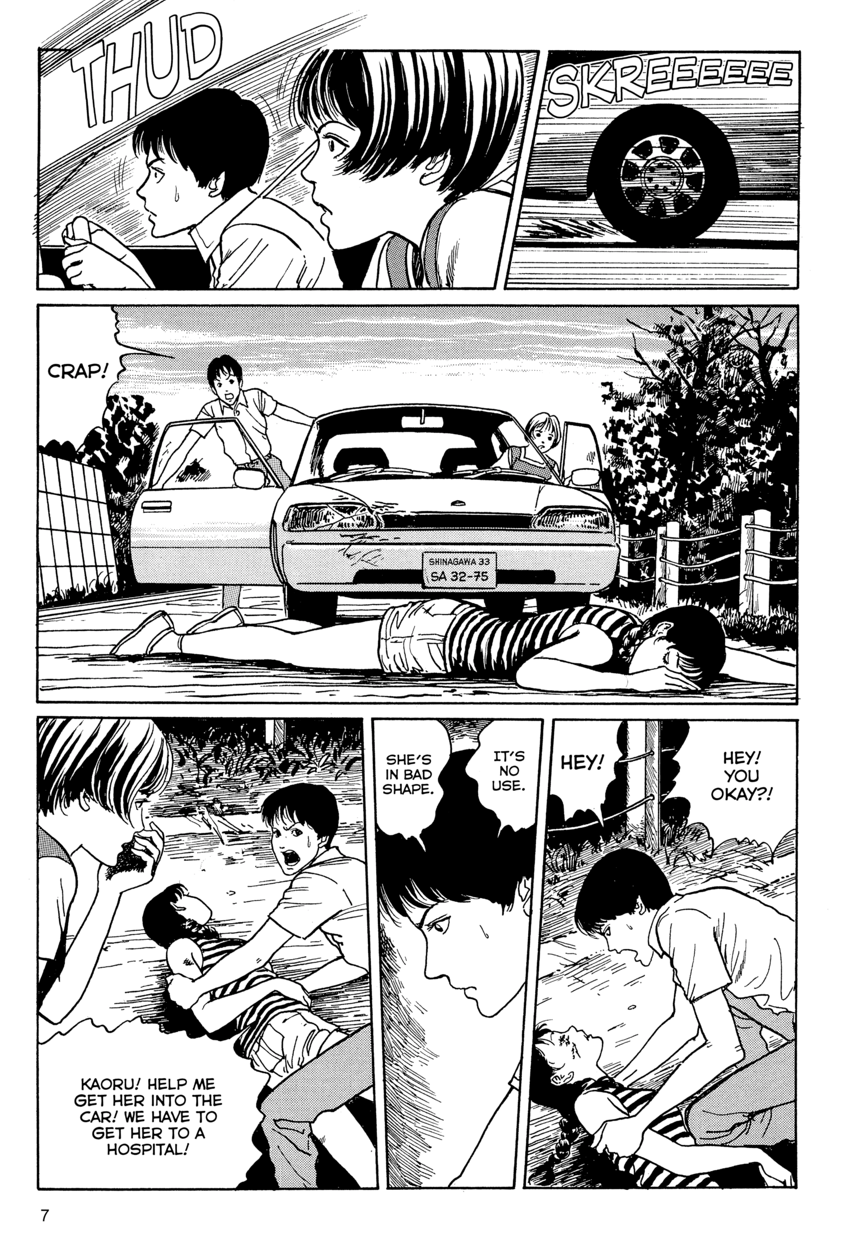 Umeku Haisuikan Chapter 1 page 8 - 