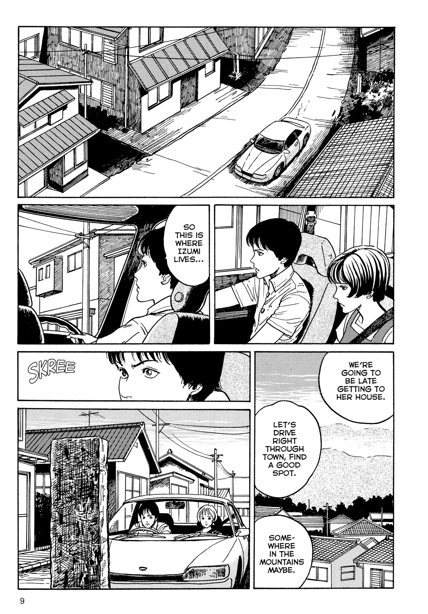 Umeku Haisuikan Chapter 1 page 10 - 