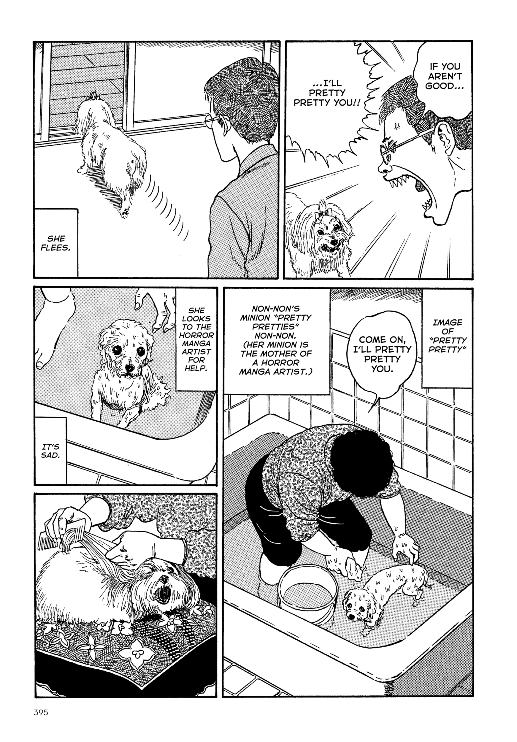 Umeku Haisuikan Chapter 10 page 3 - 