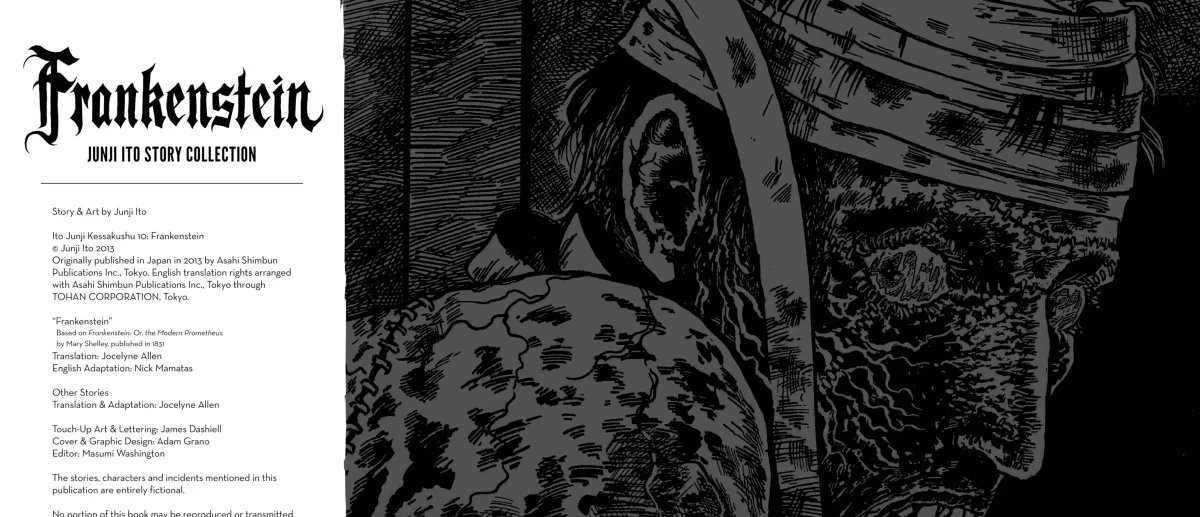 Umeku Haisuikan Chapter 11 page 15 - 