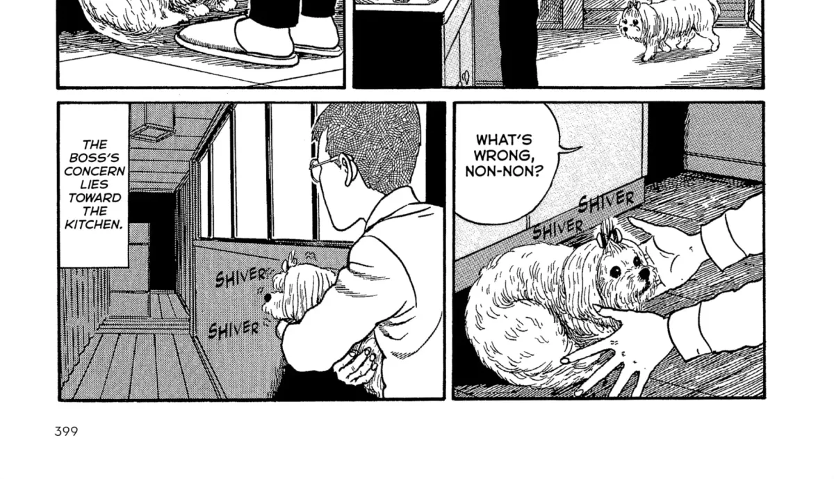 Umeku Haisuikan Chapter 11 page 6 - 