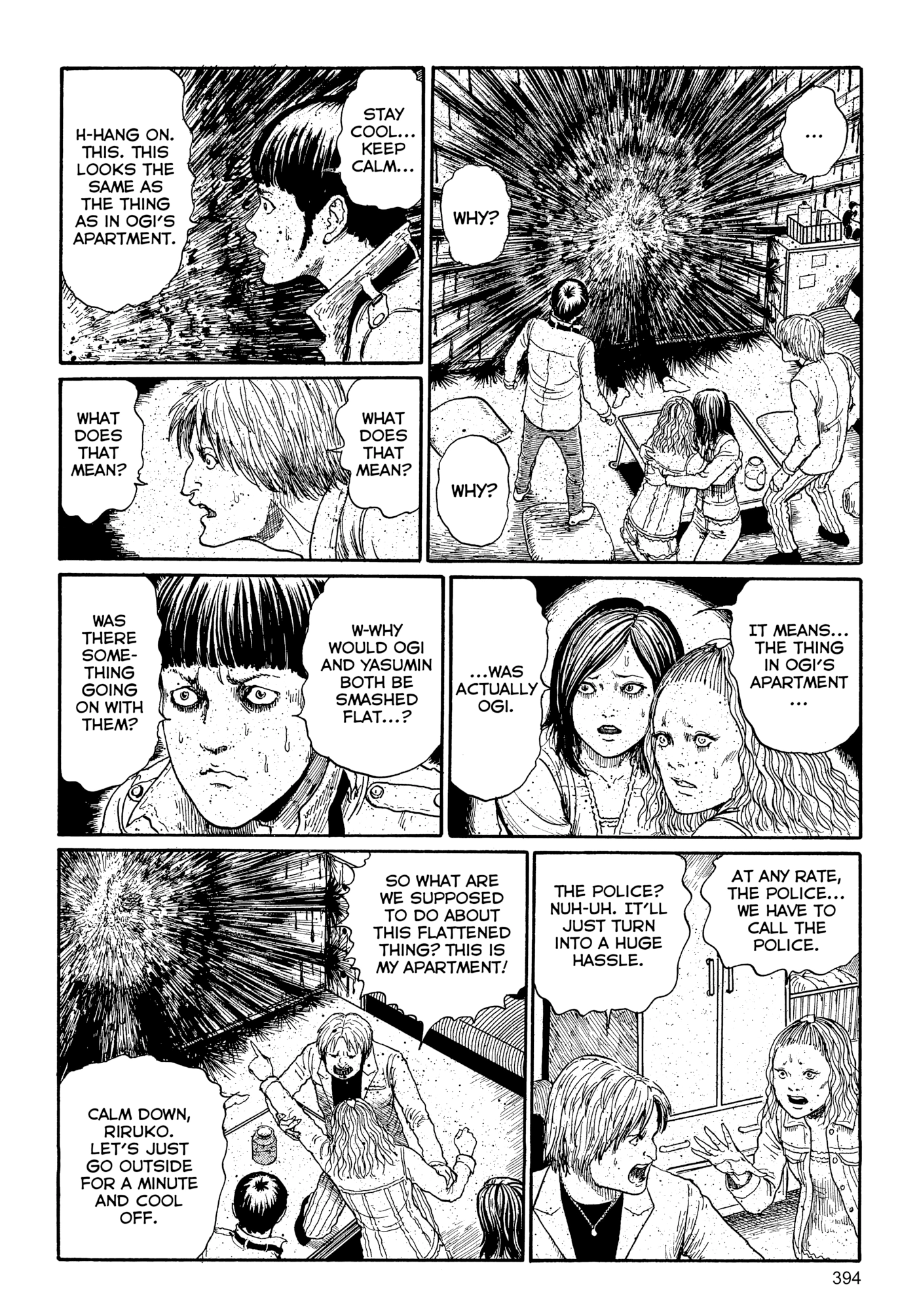 Umeku Haisuikan Chapter 13 page 14 - 