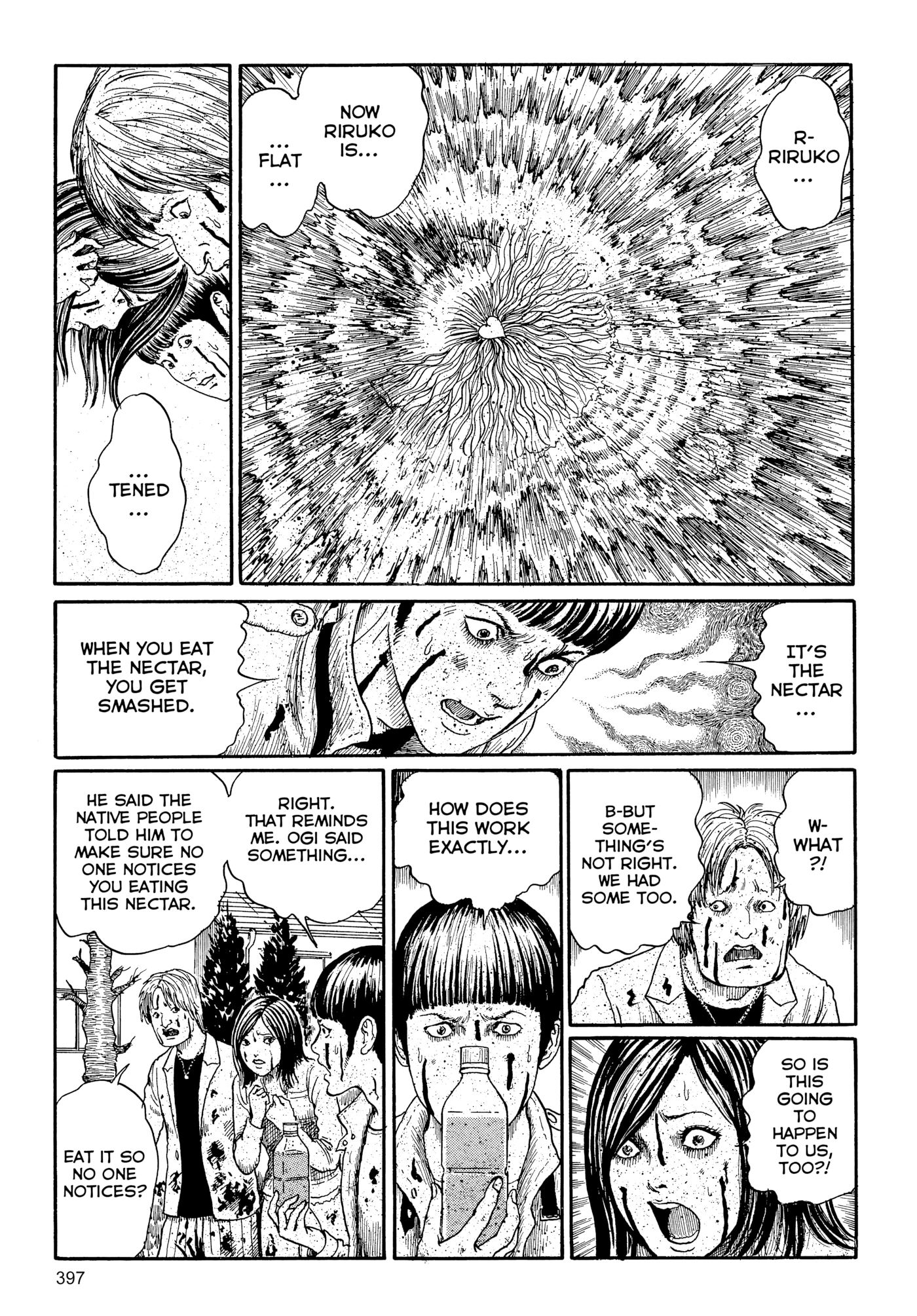 Umeku Haisuikan Chapter 13 page 17 - 