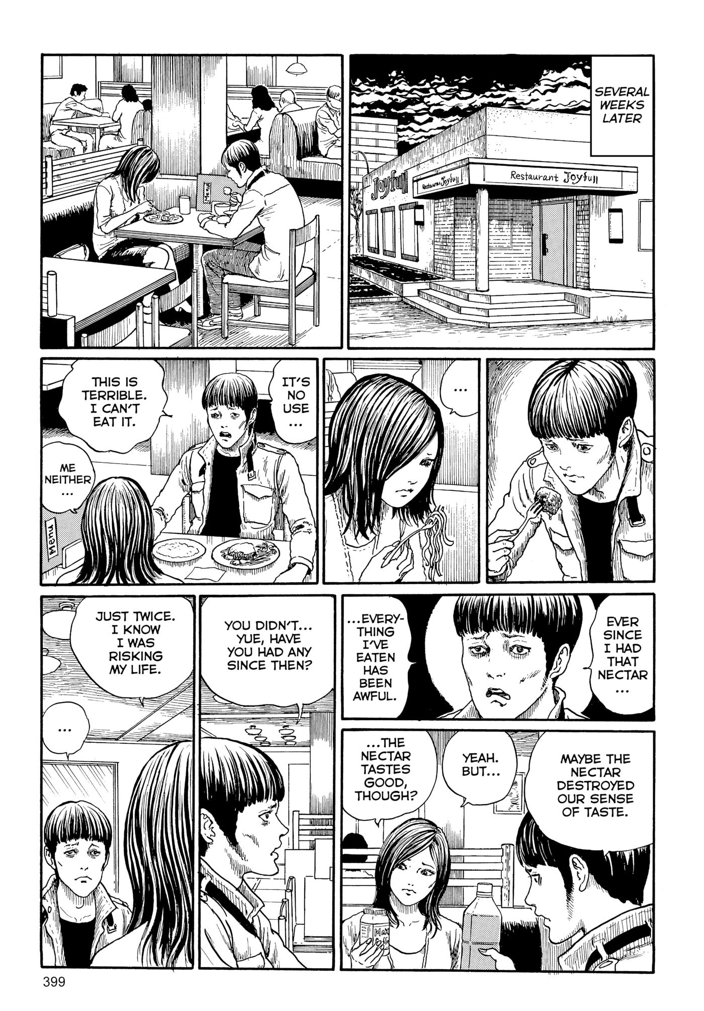 Umeku Haisuikan Chapter 13 page 19 - 