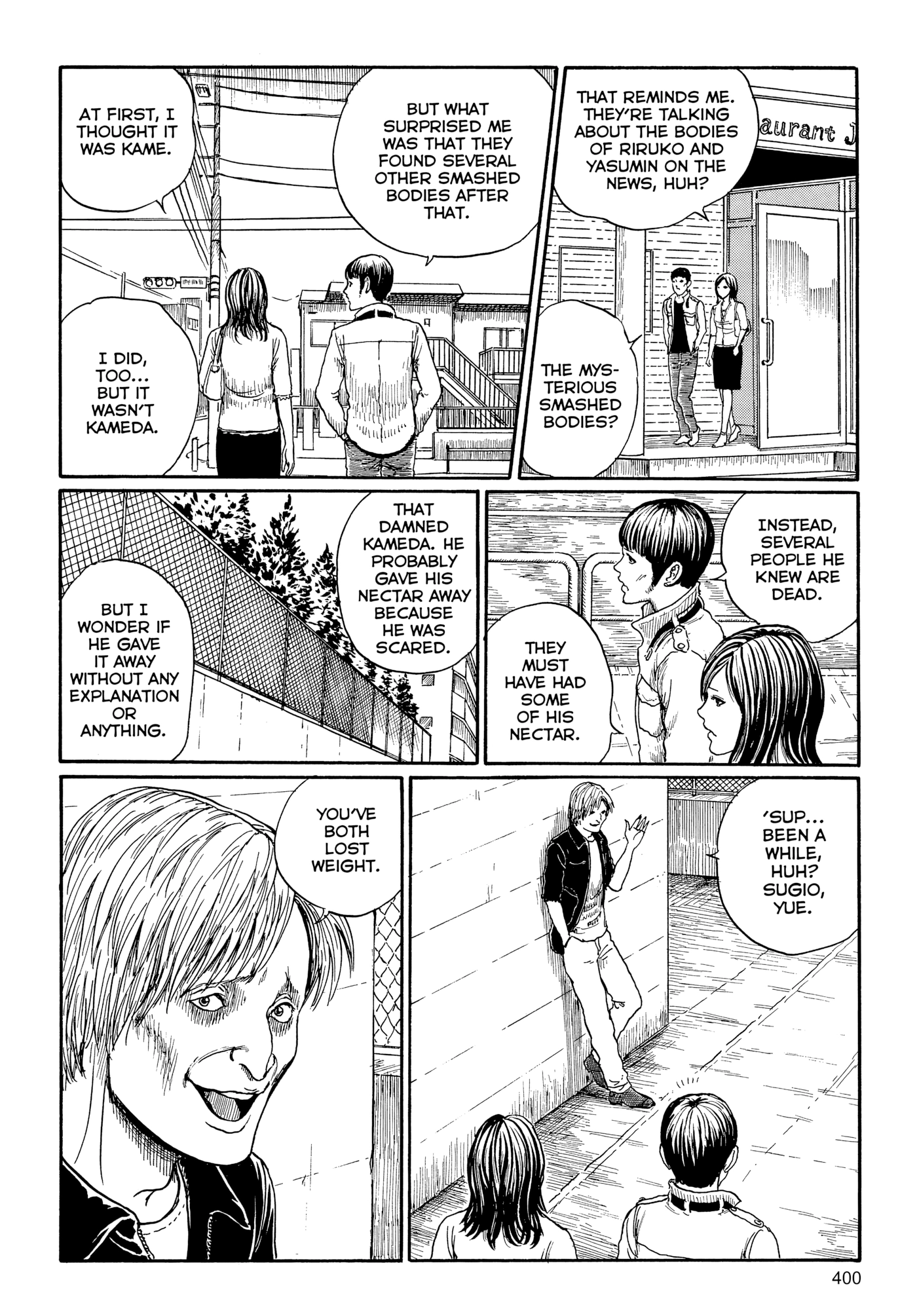 Umeku Haisuikan Chapter 13 page 20 - 