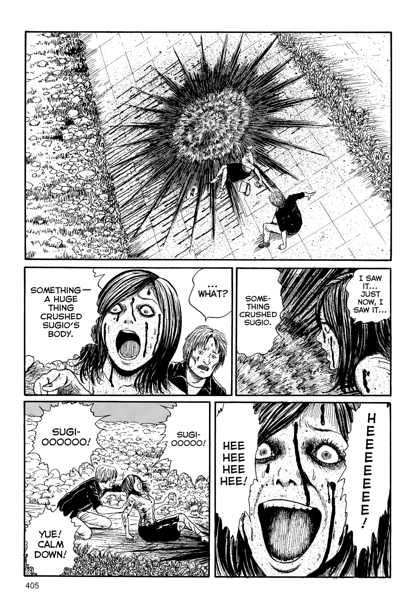 Umeku Haisuikan Chapter 13 page 24 - 