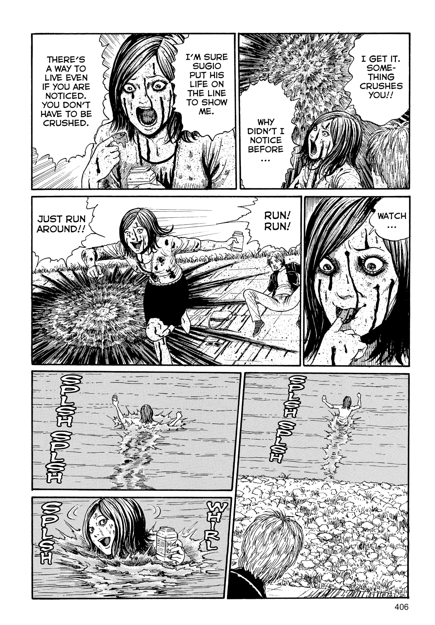 Umeku Haisuikan Chapter 13 page 25 - 
