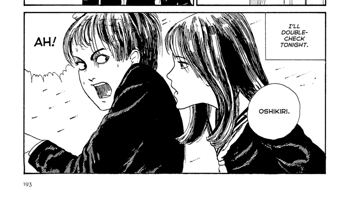 Umeku Haisuikan Chapter 2 page 14 - 