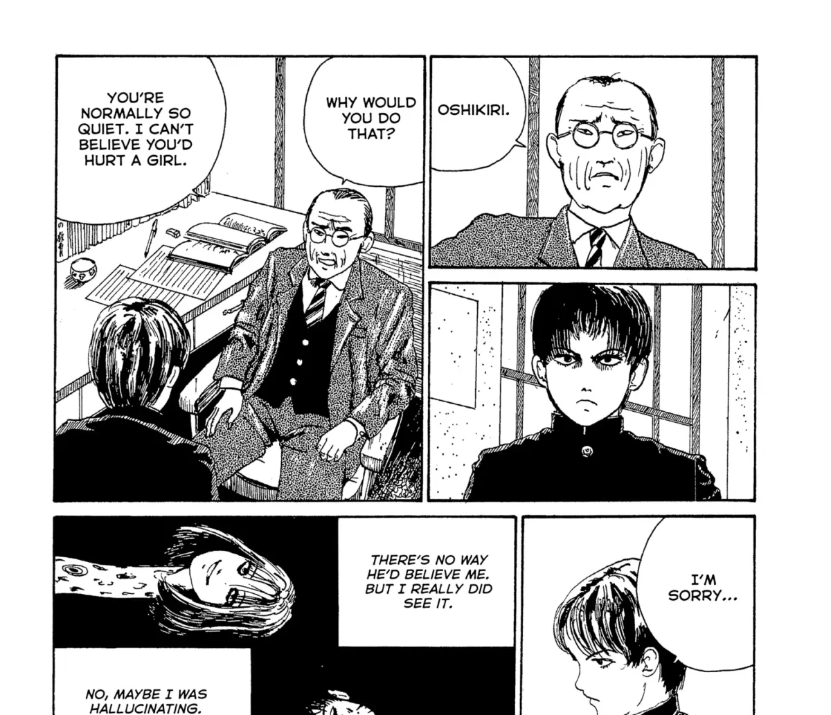 Umeku Haisuikan Chapter 2 page 33 - 
