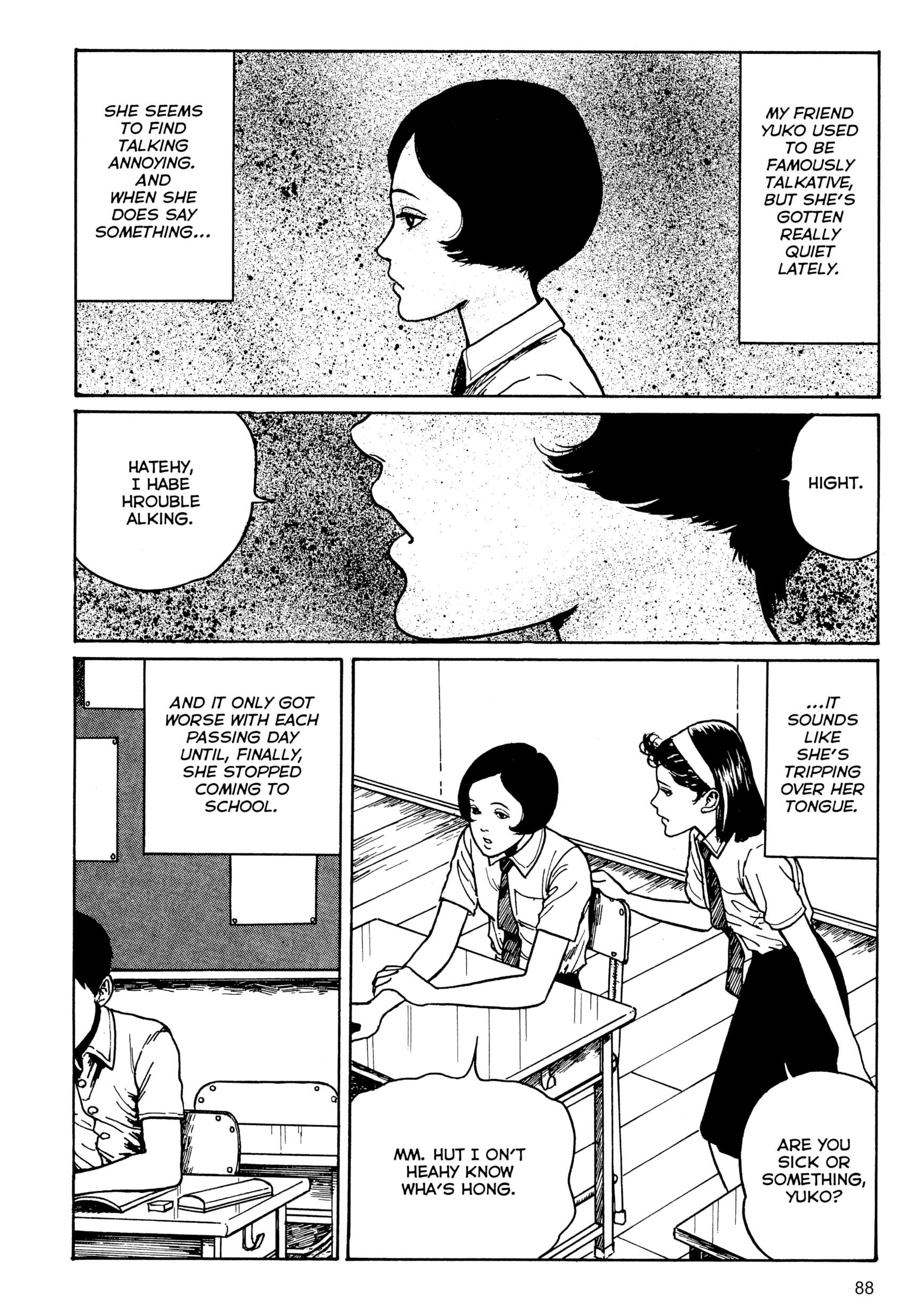 Umeku Haisuikan Chapter 3 page 2 - 