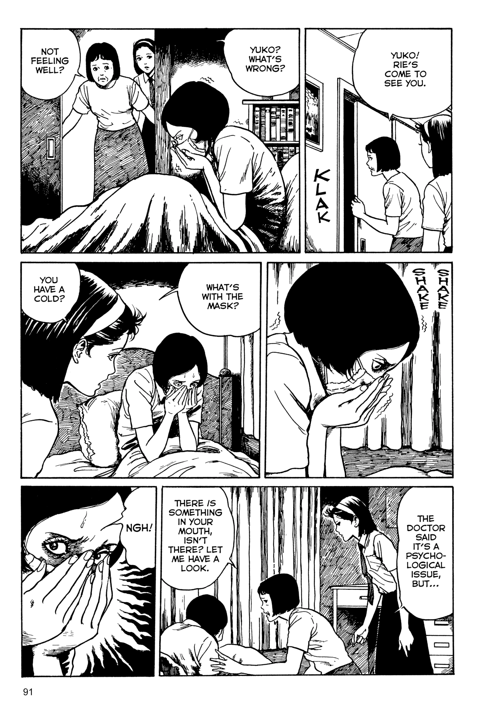 Umeku Haisuikan Chapter 3 page 5 - 