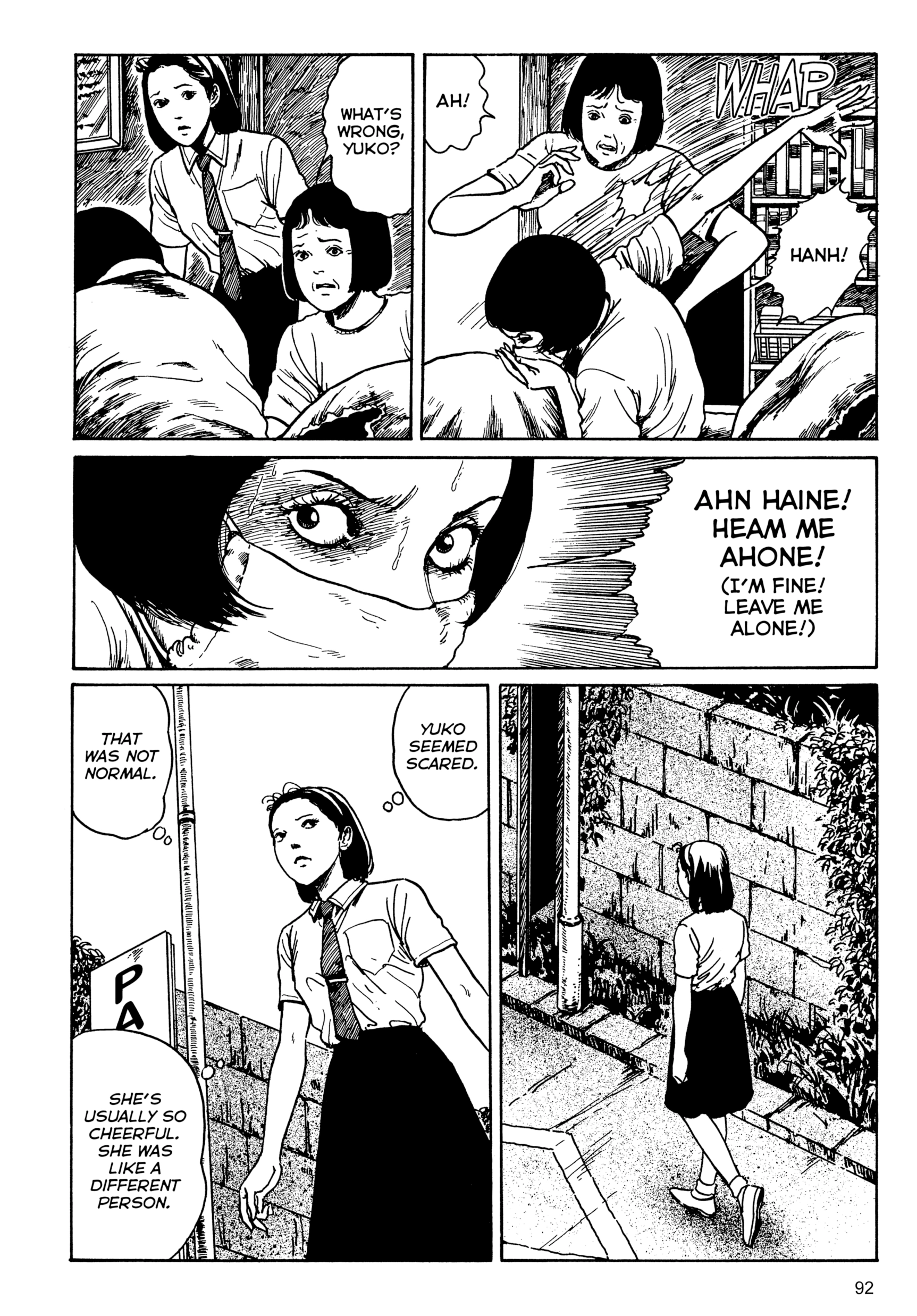 Umeku Haisuikan Chapter 3 page 6 - 