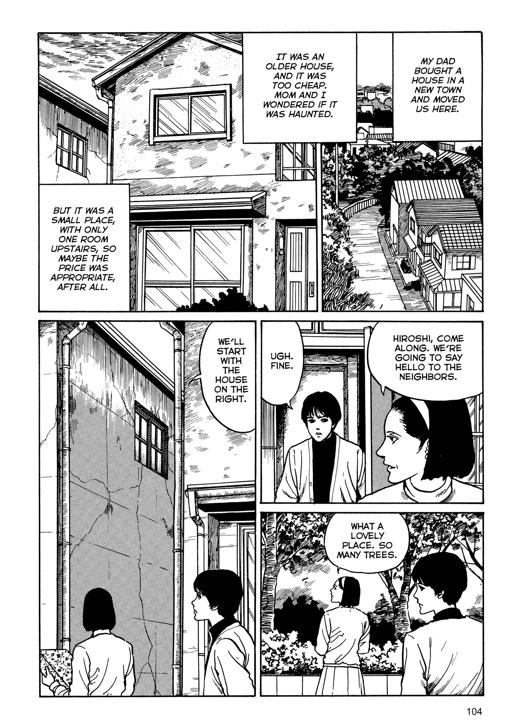 Umeku Haisuikan Chapter 4 page 2 - 