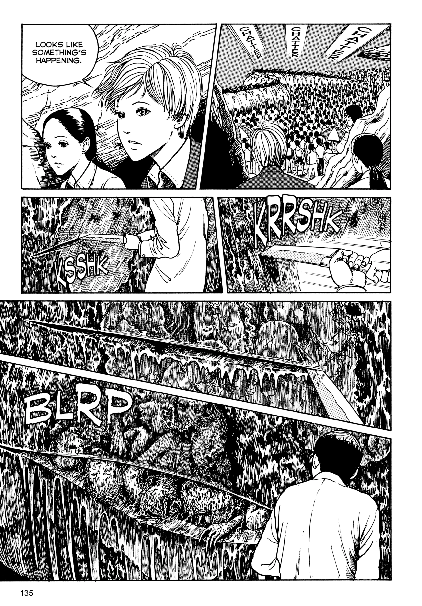 Umeku Haisuikan Chapter 5 page 17 - 