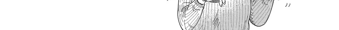 Umi ga Hashiru End Roll Chapter 1 page 14 - 