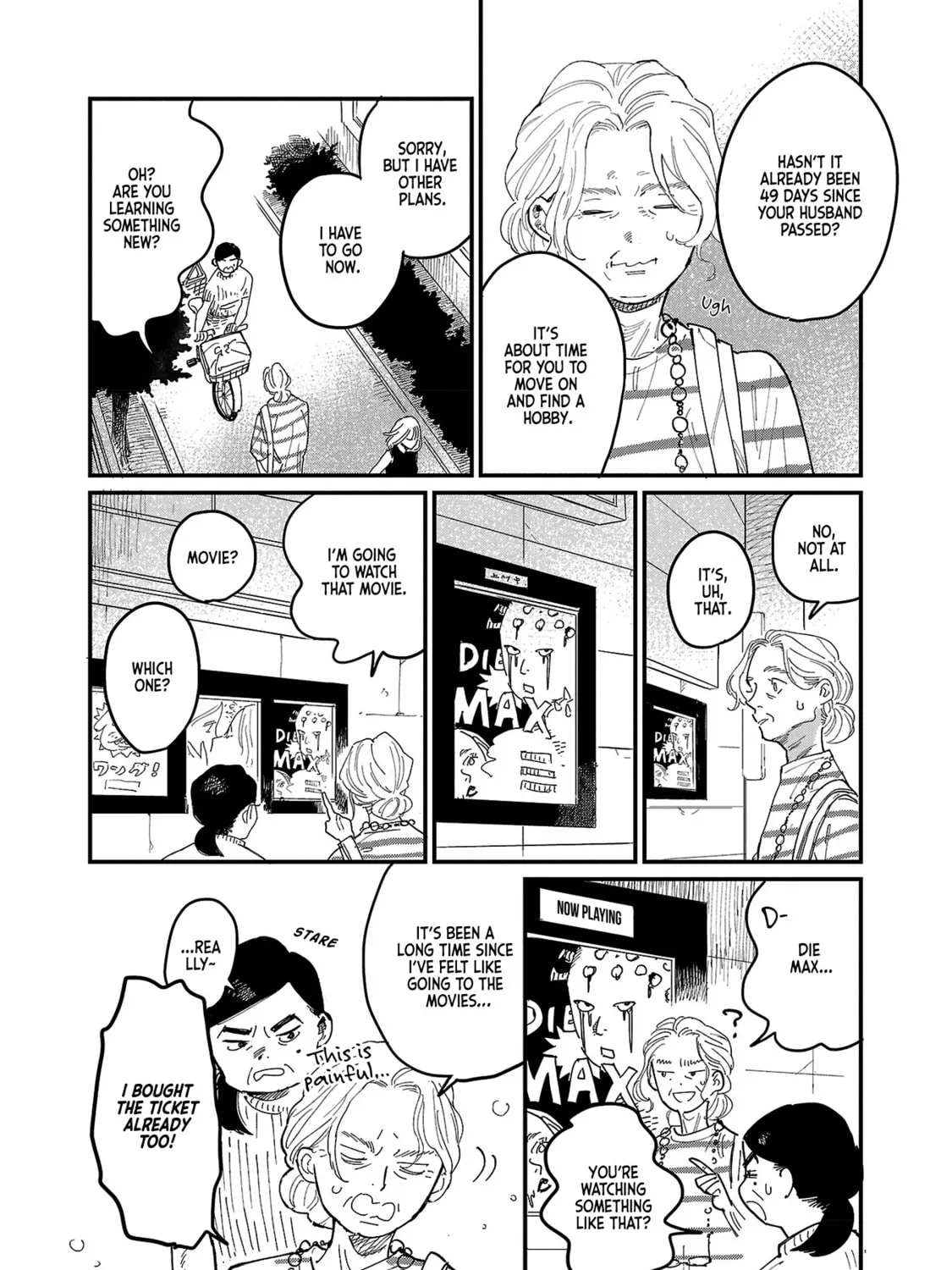 Umi ga Hashiru End Roll Chapter 1 page 15 - 
