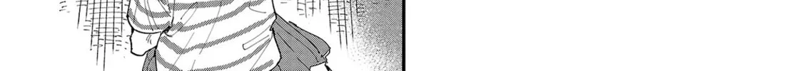 Umi ga Hashiru End Roll Chapter 1 page 46 - 
